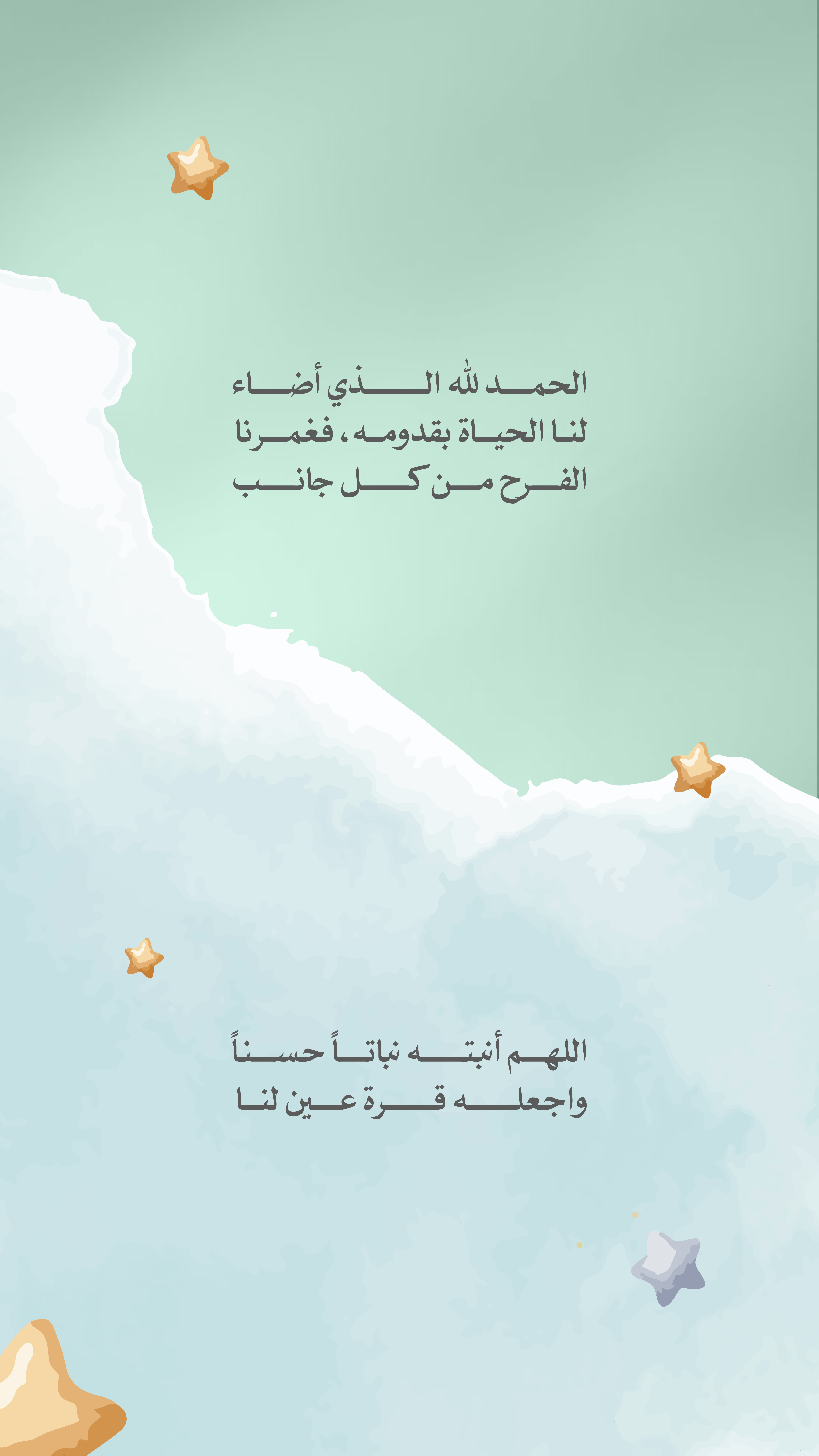 ذكر