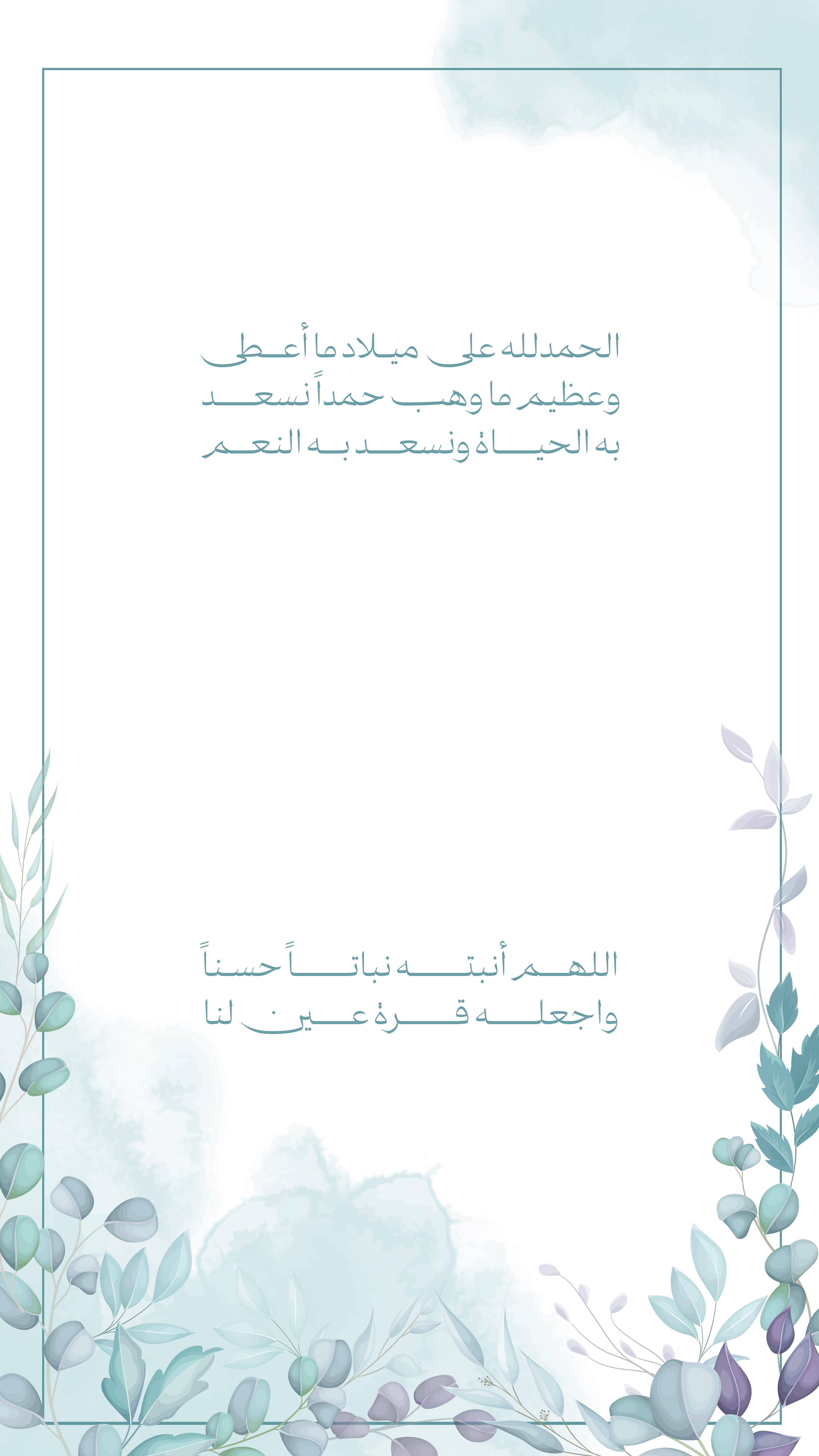 ذكر