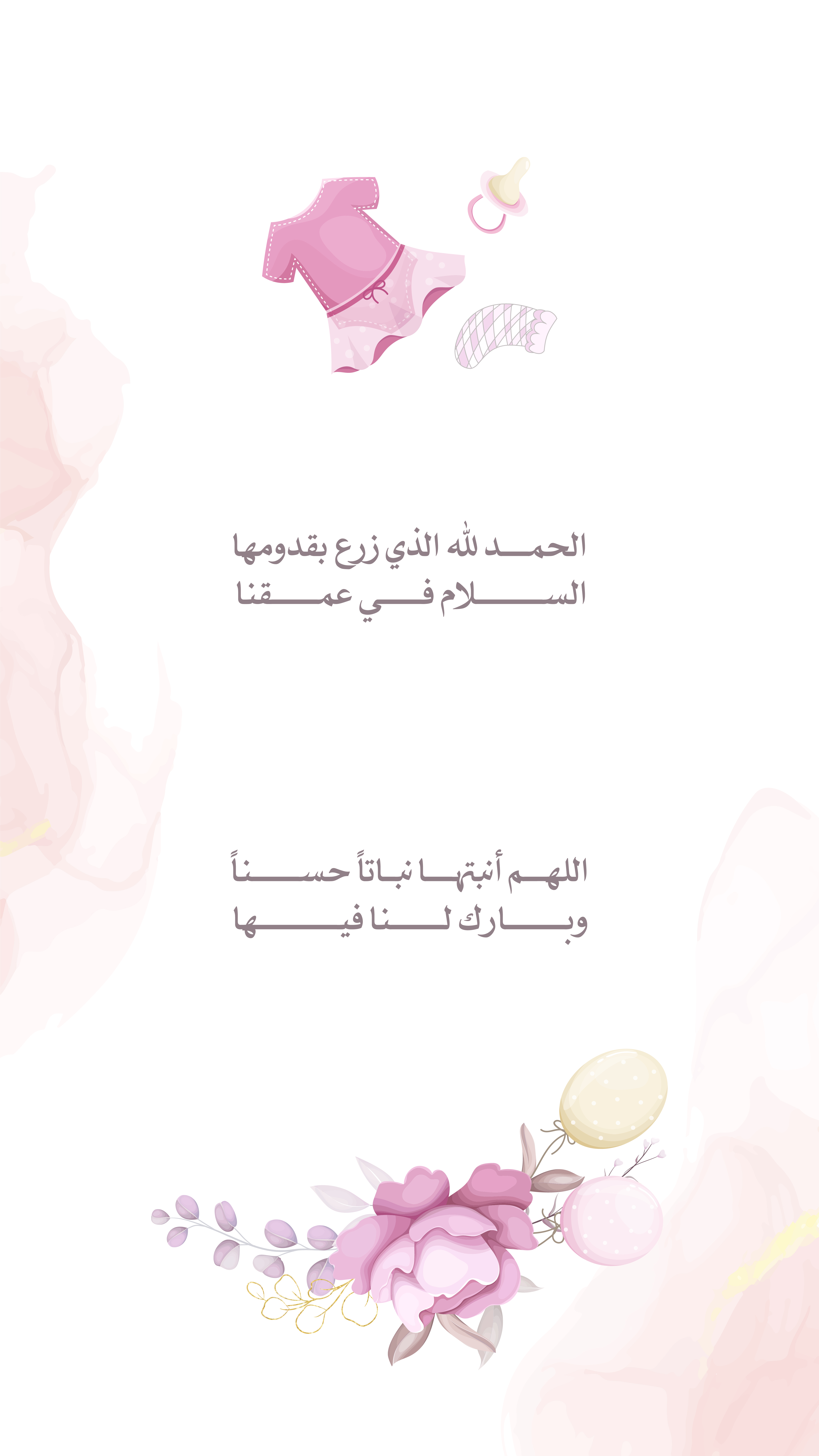 أنثى