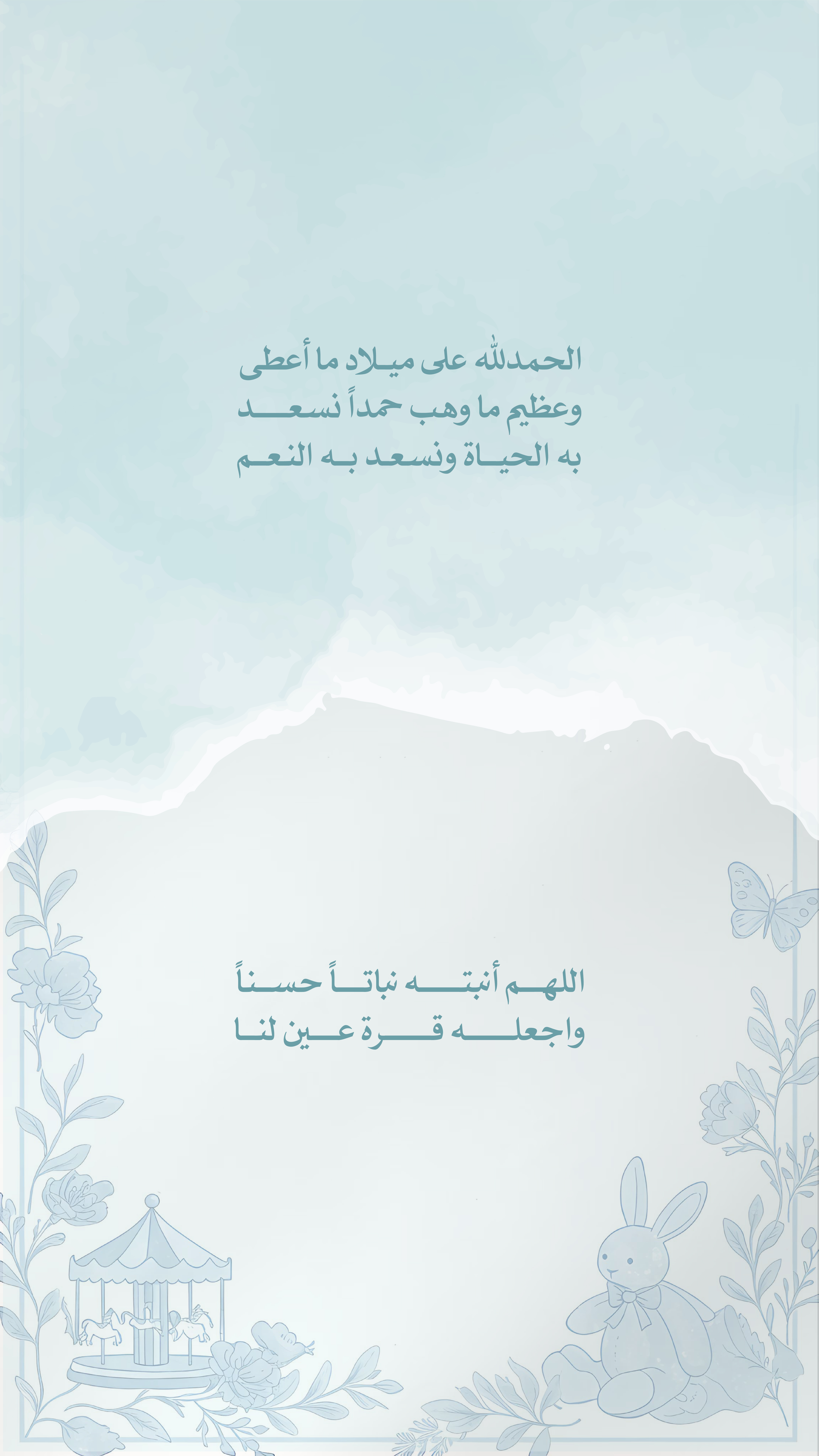 ذكر