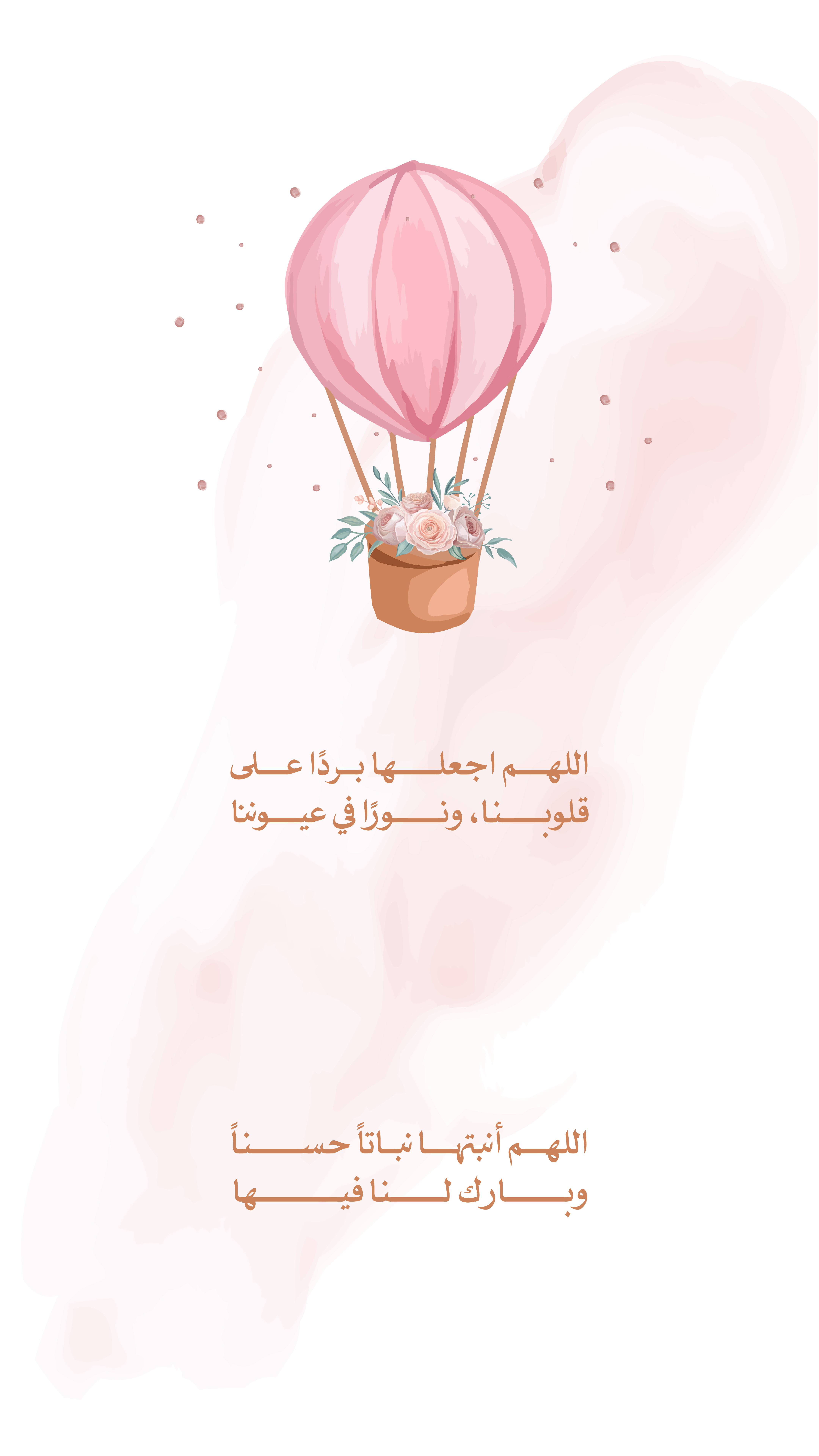 أنثى