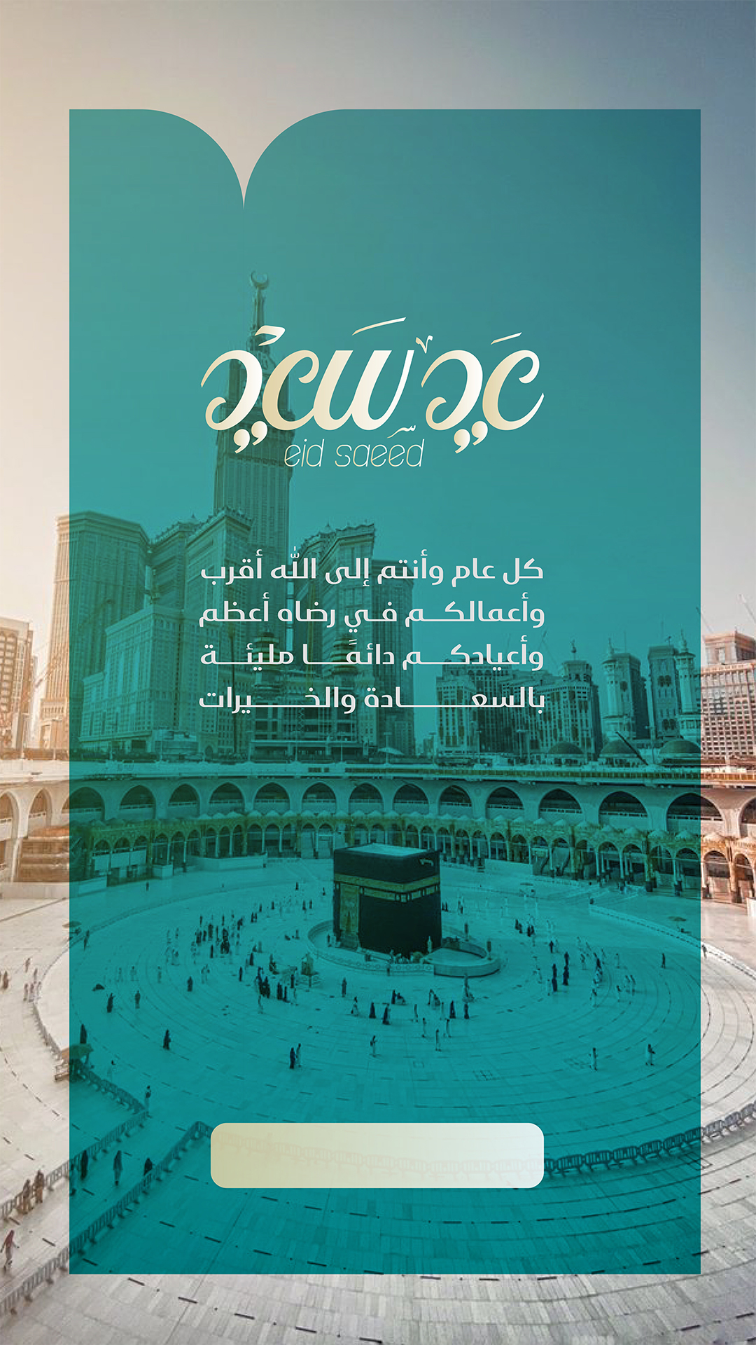 بطاقة من A7