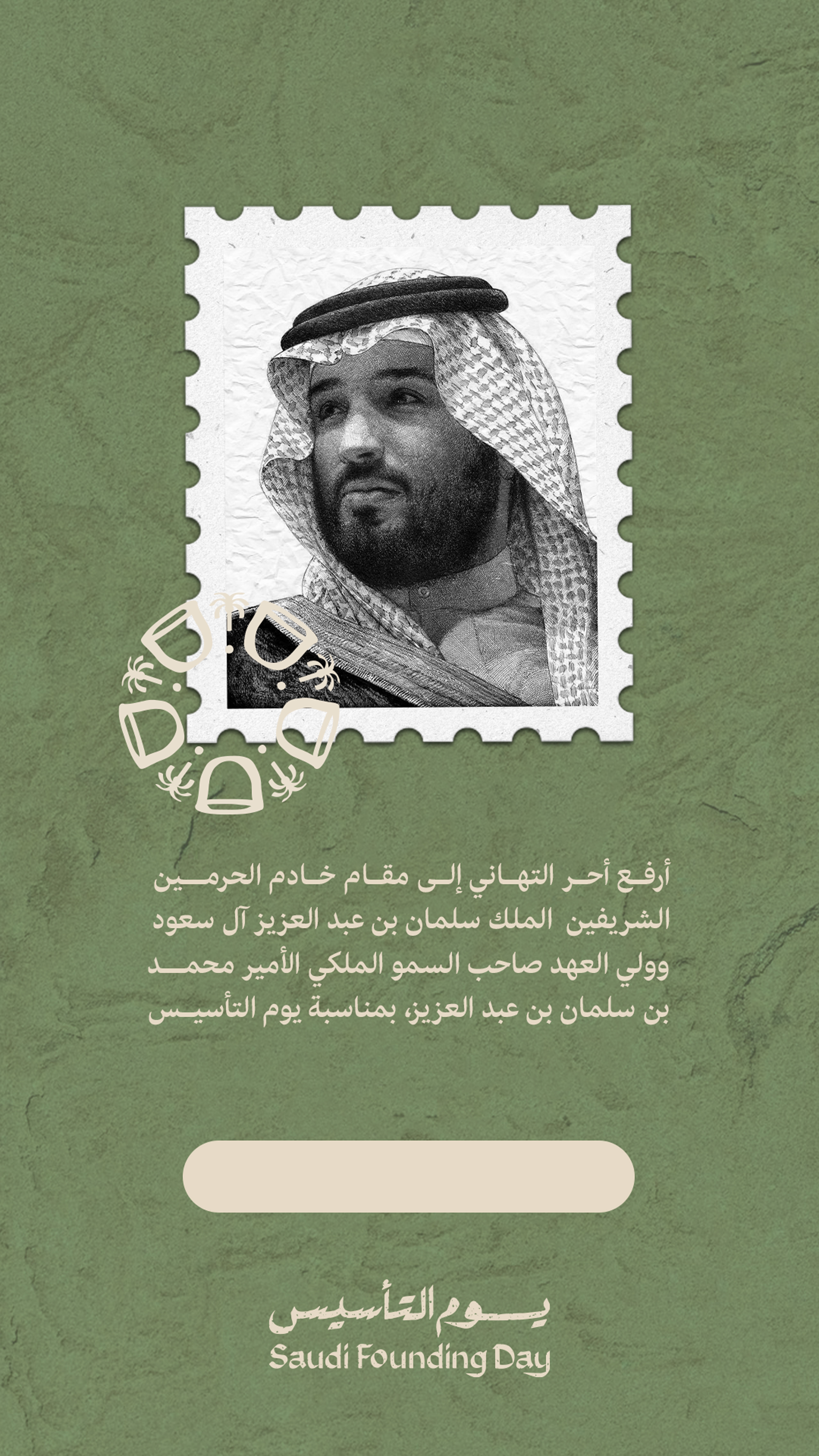 بطاقة من A7