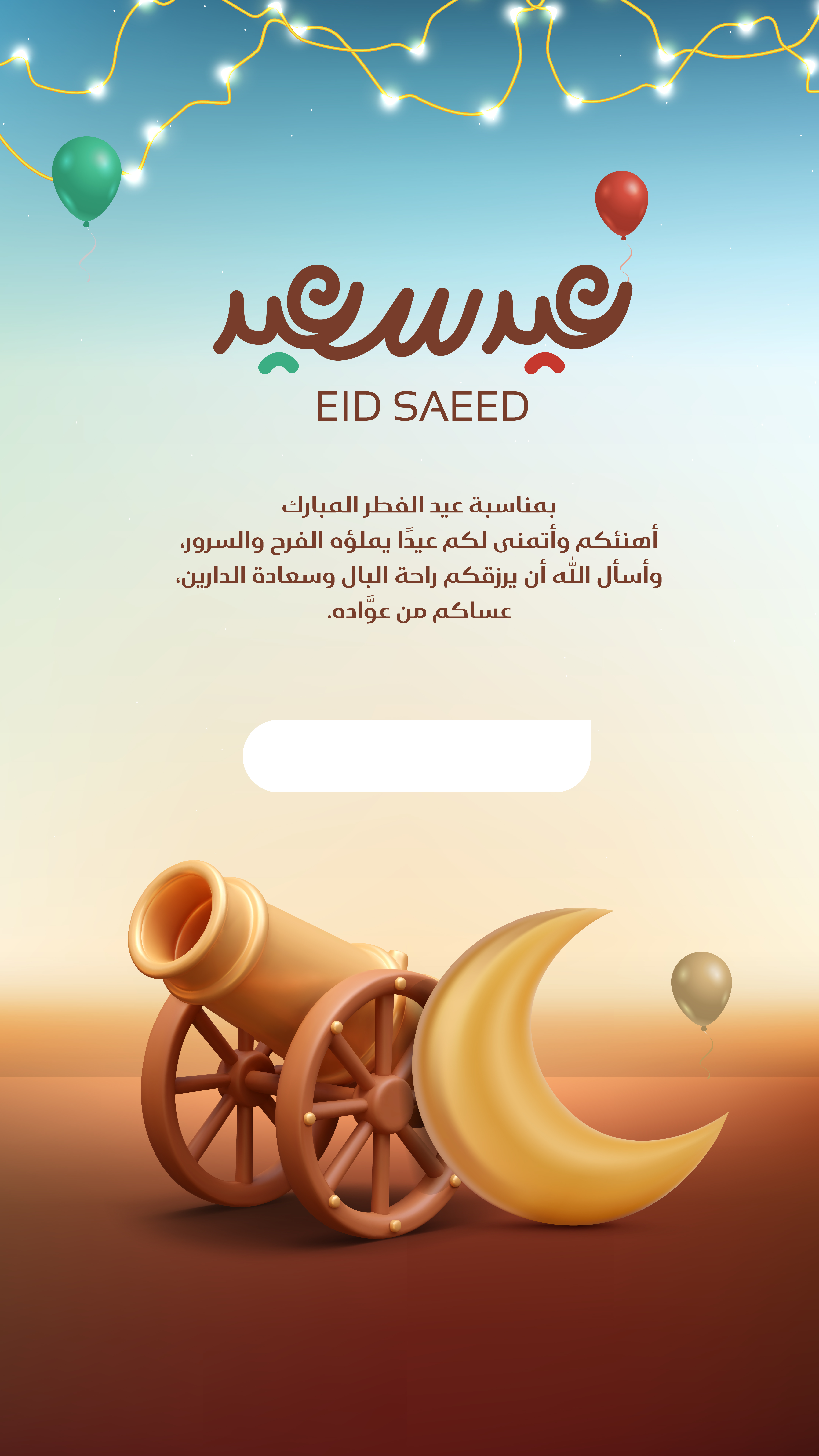بطاقة من A7
