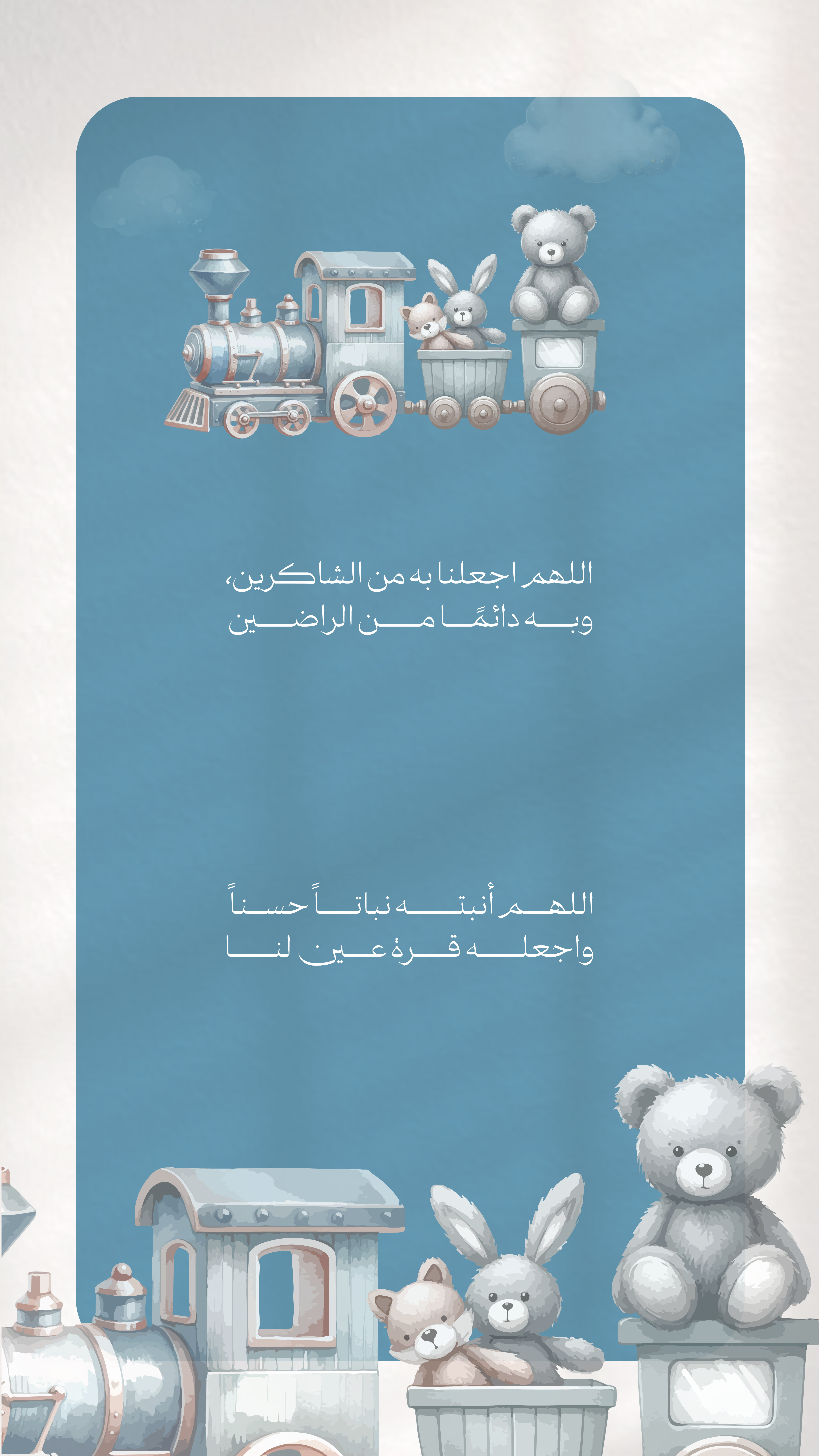 ذكر