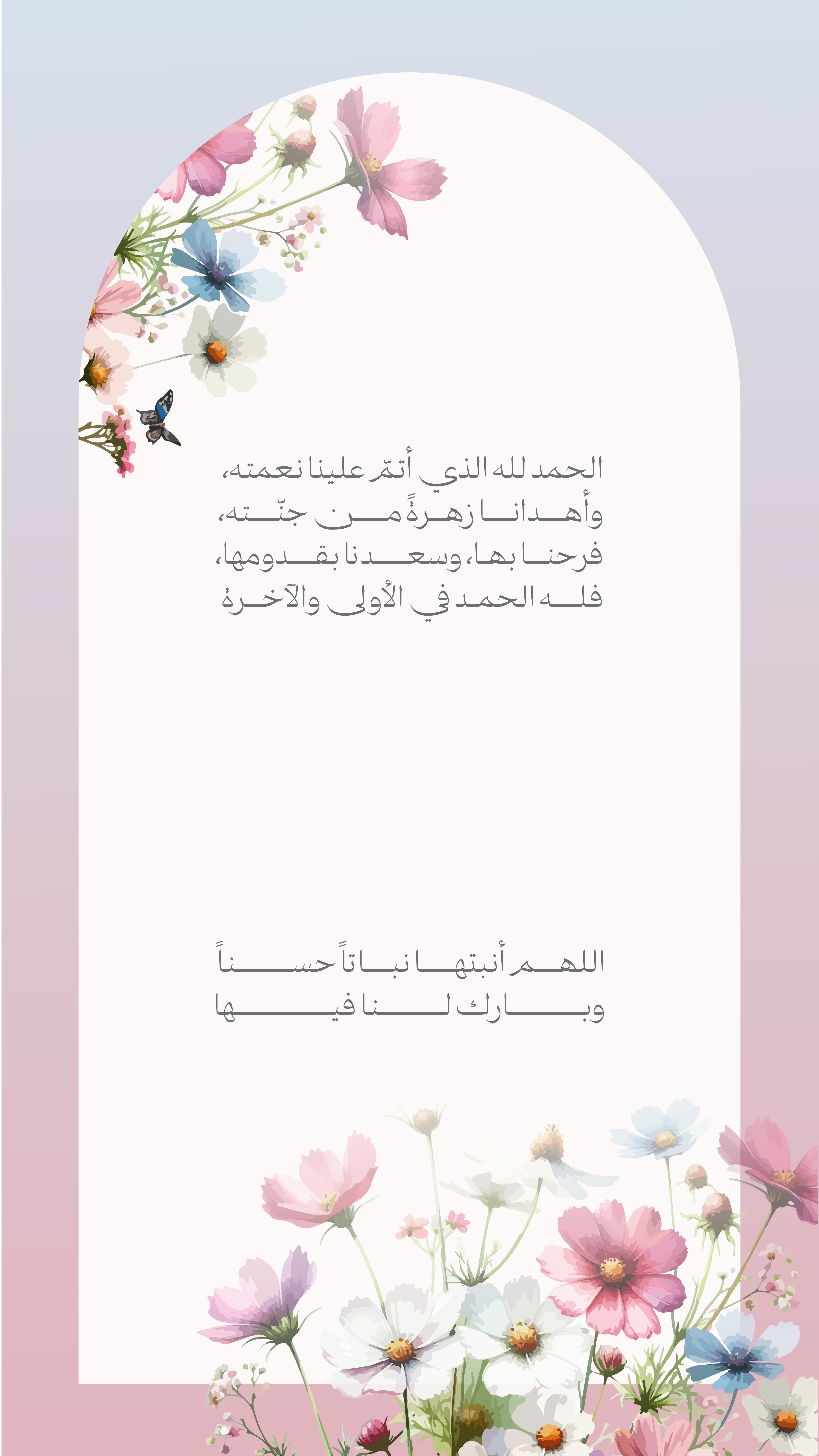أنثى
