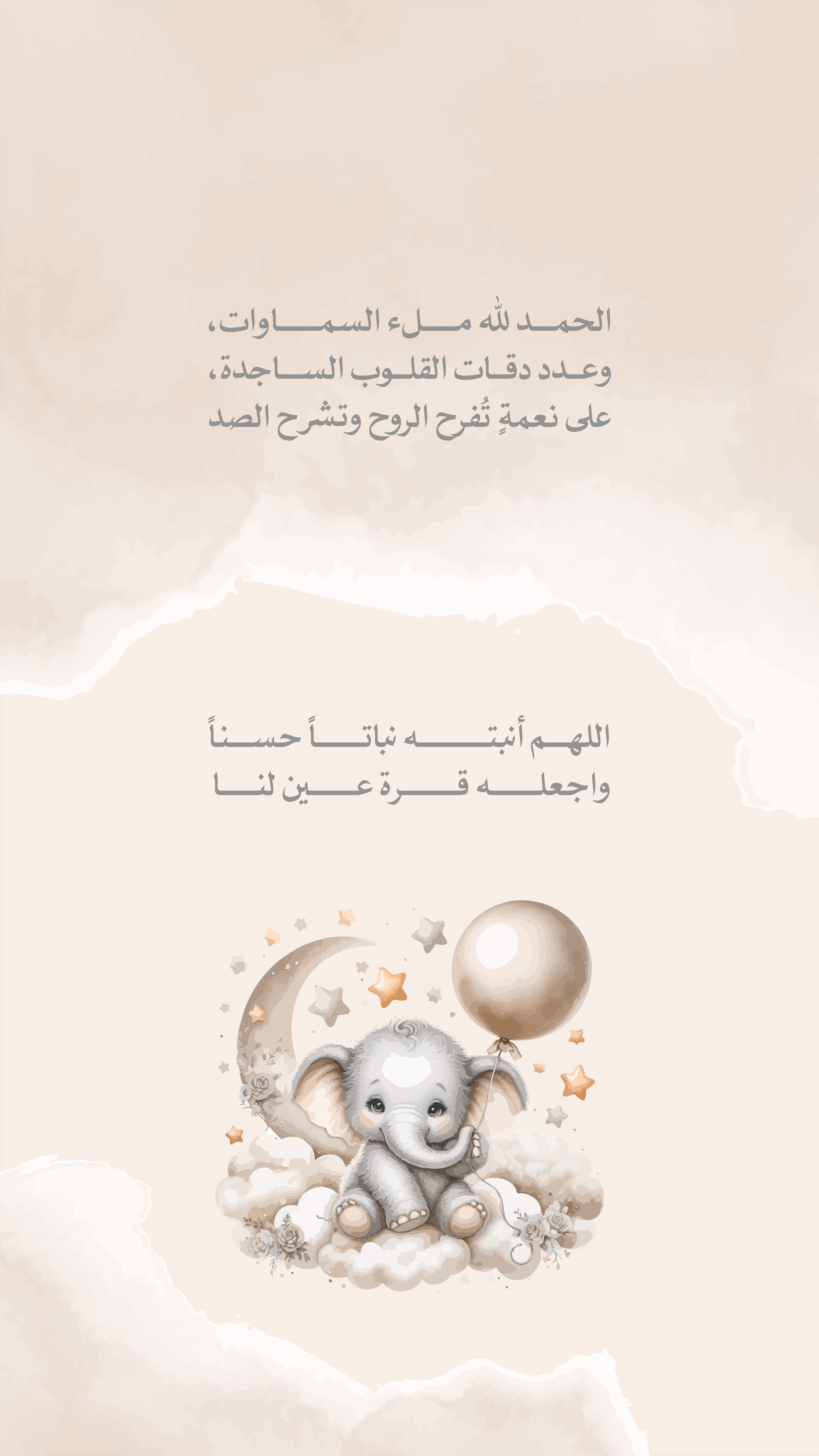 ذكر