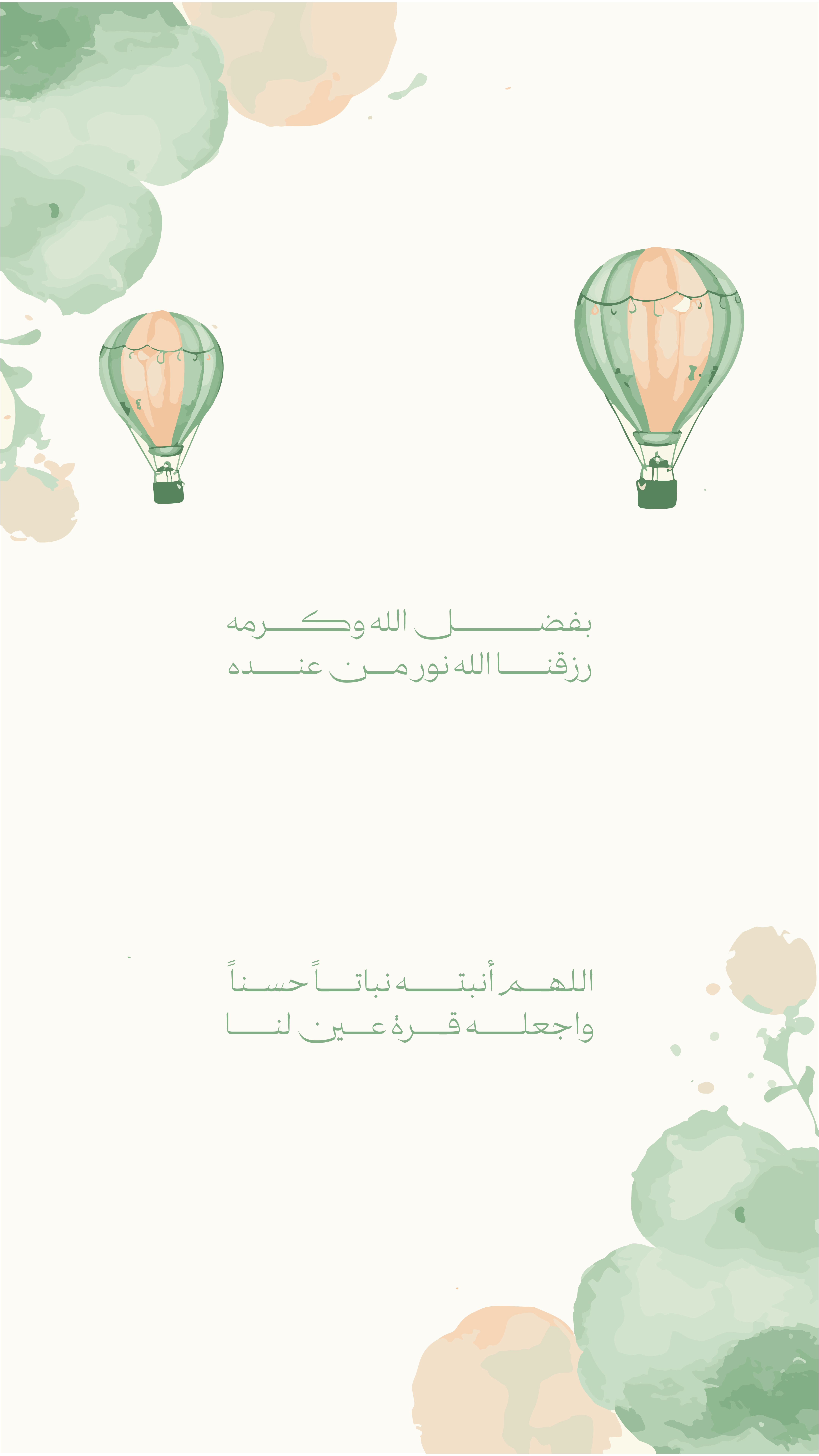 ذكر