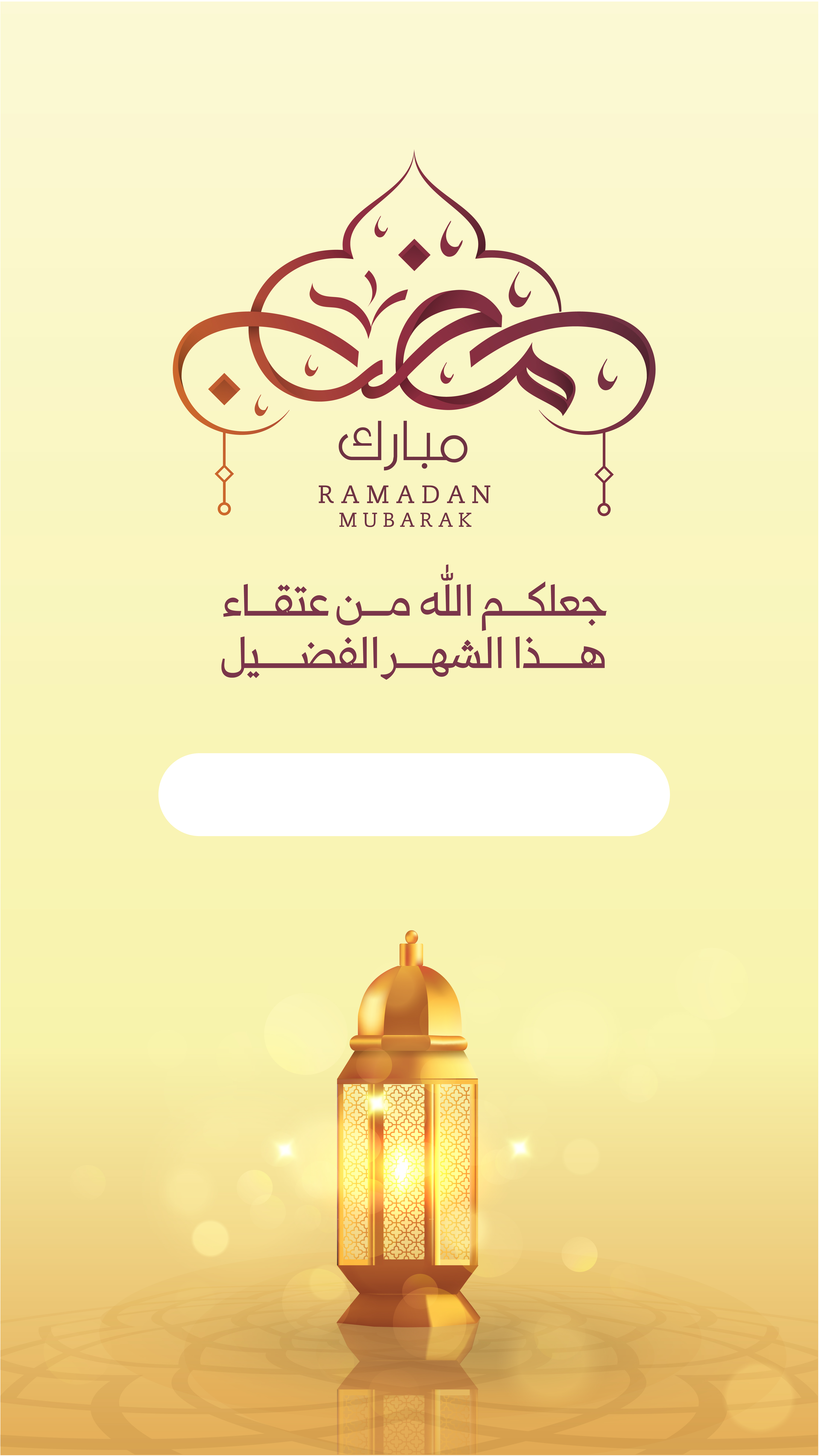 اختيار