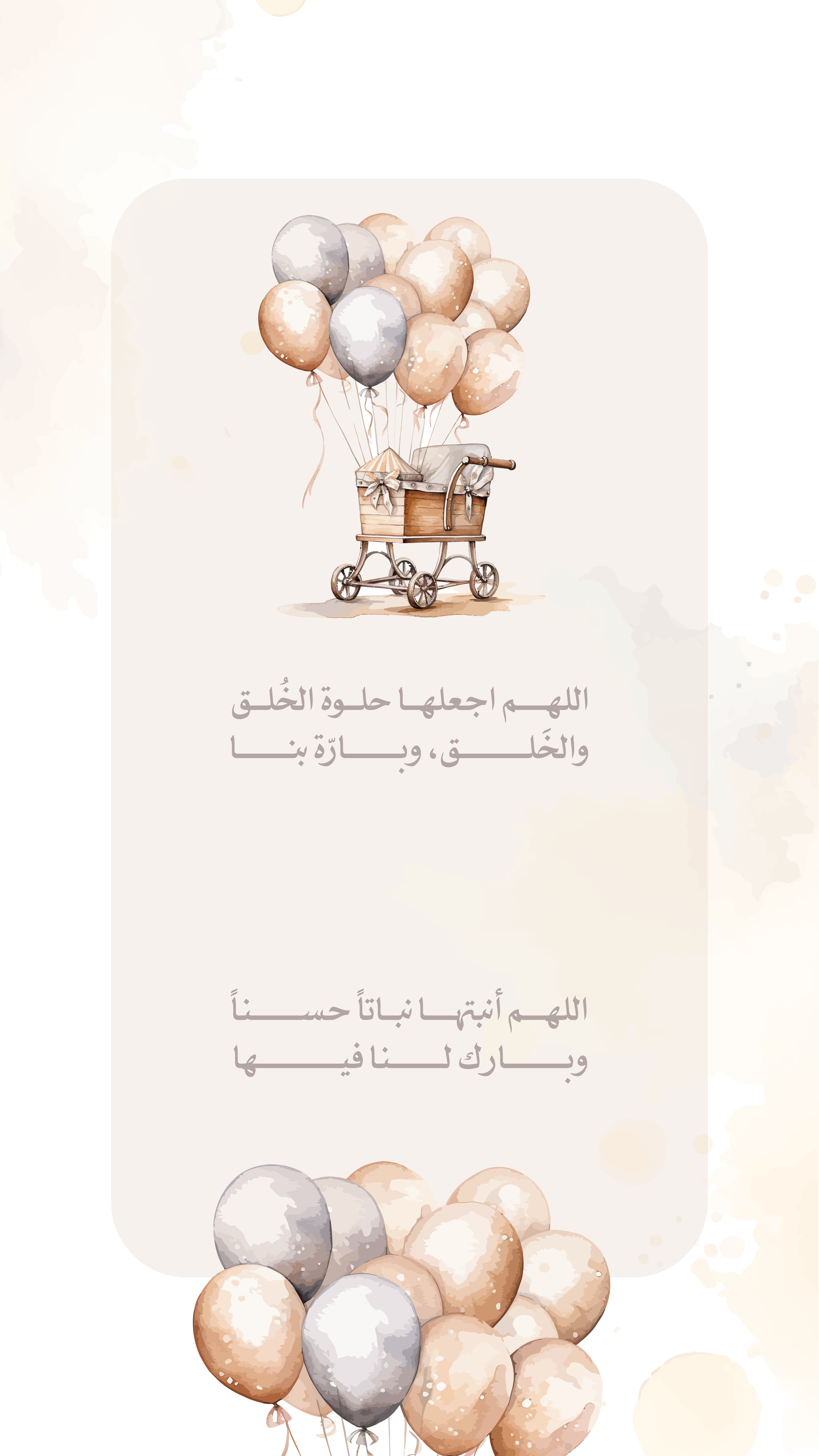 أنثى