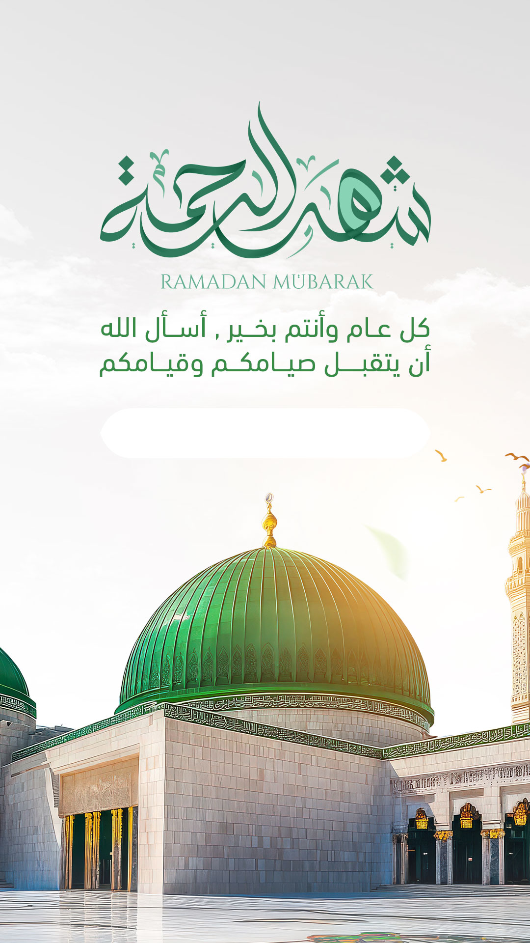 اختيار
