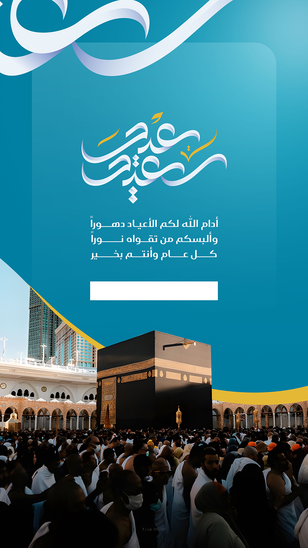 بطاقة من A7