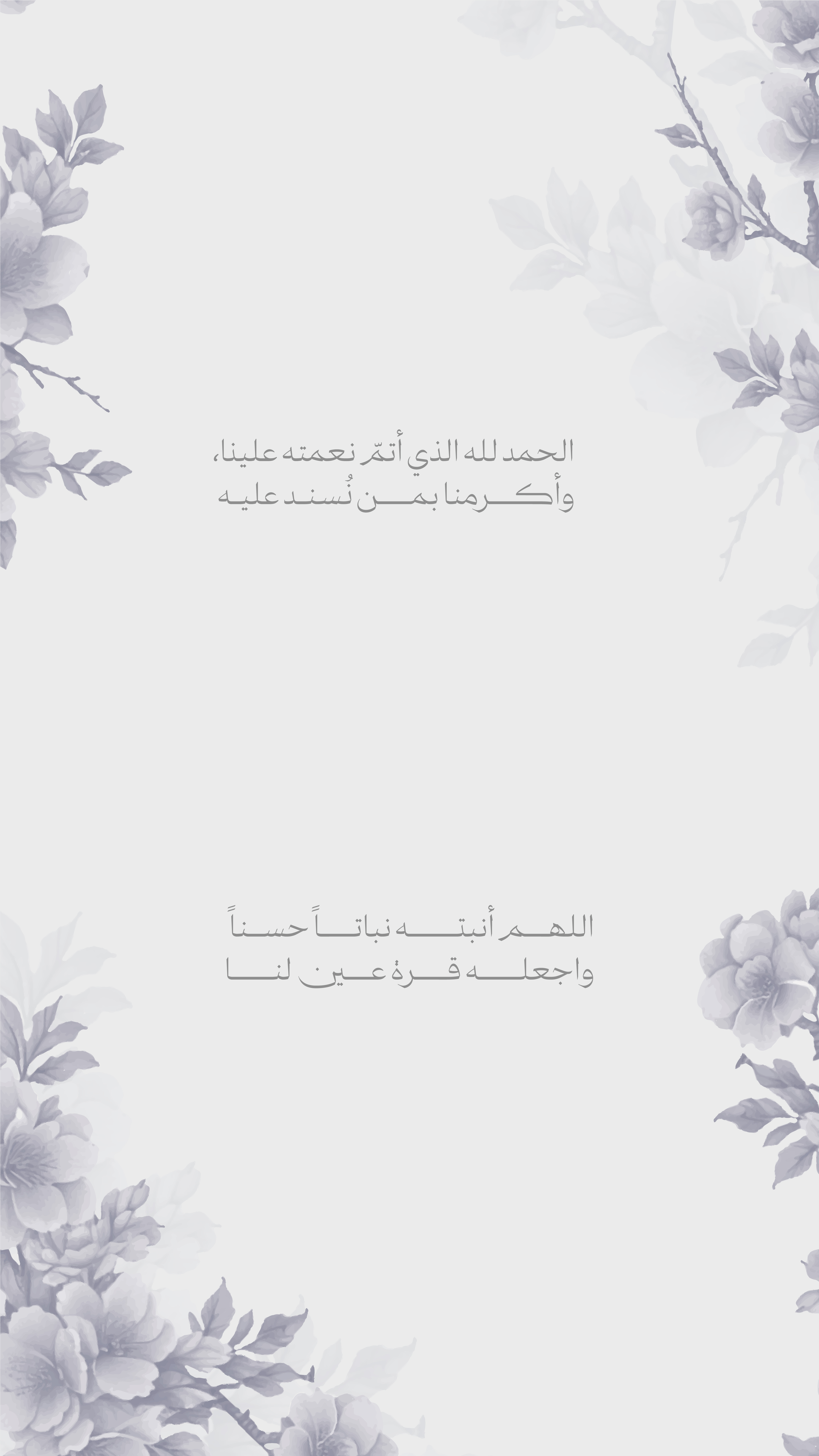 ذكر