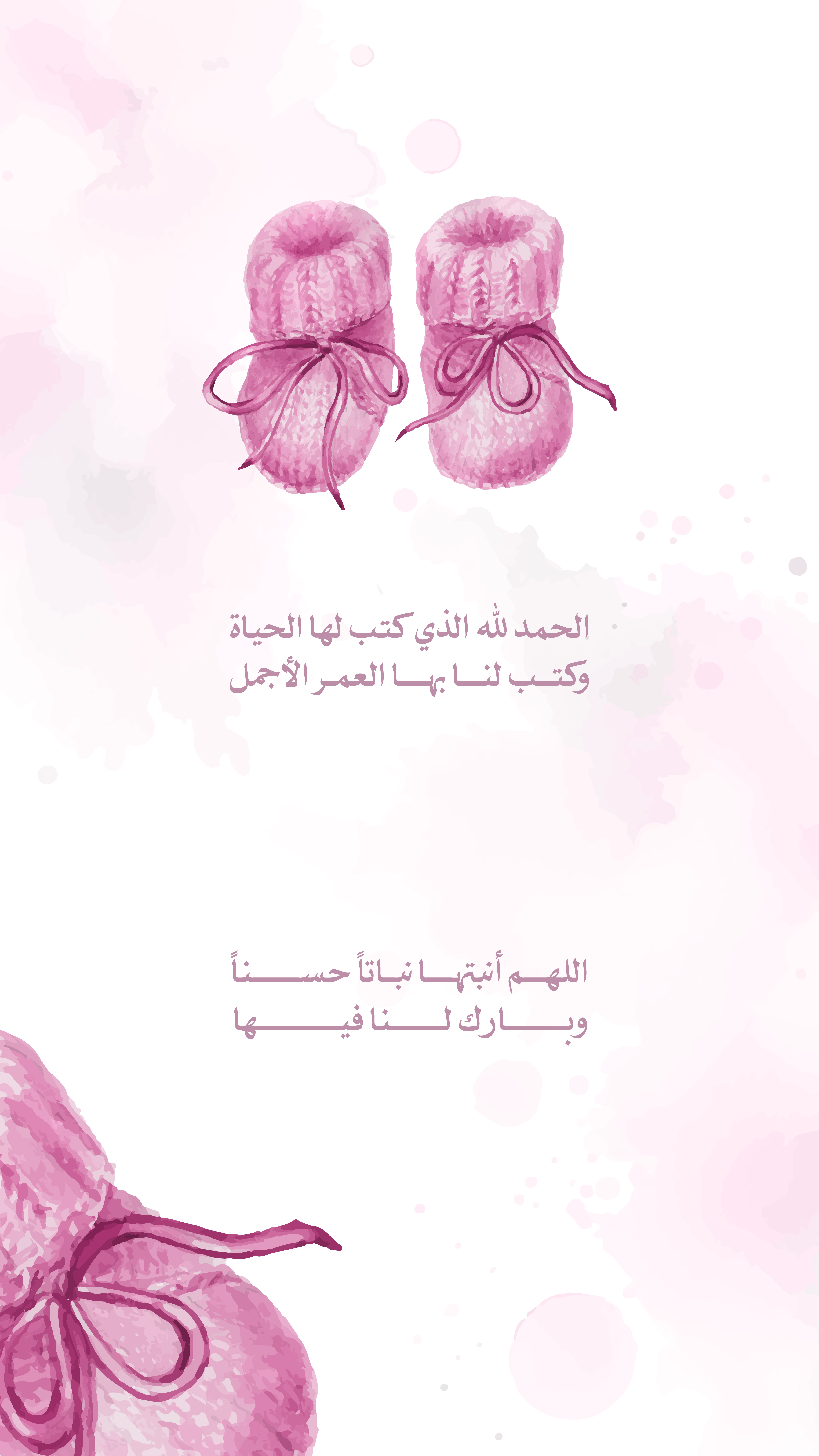 أنثى