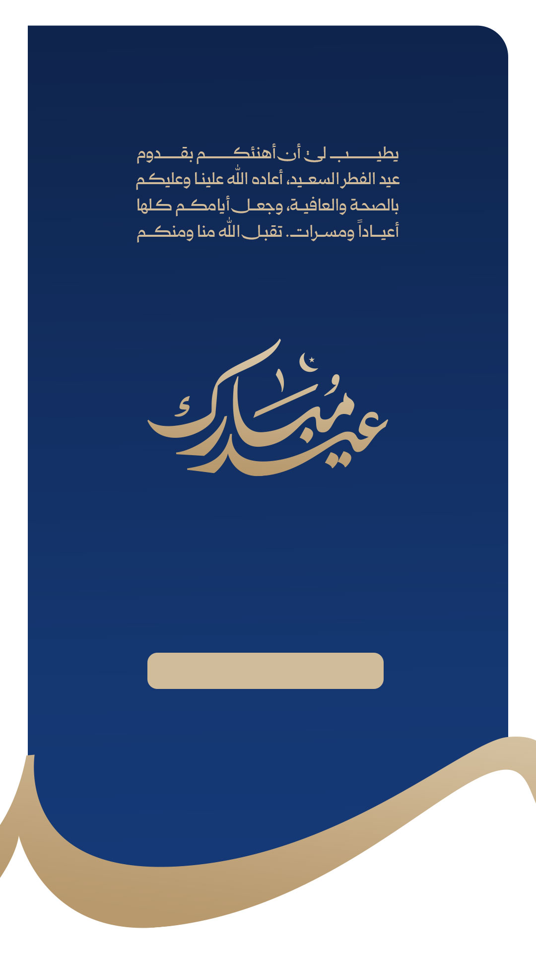 بطاقة من A7