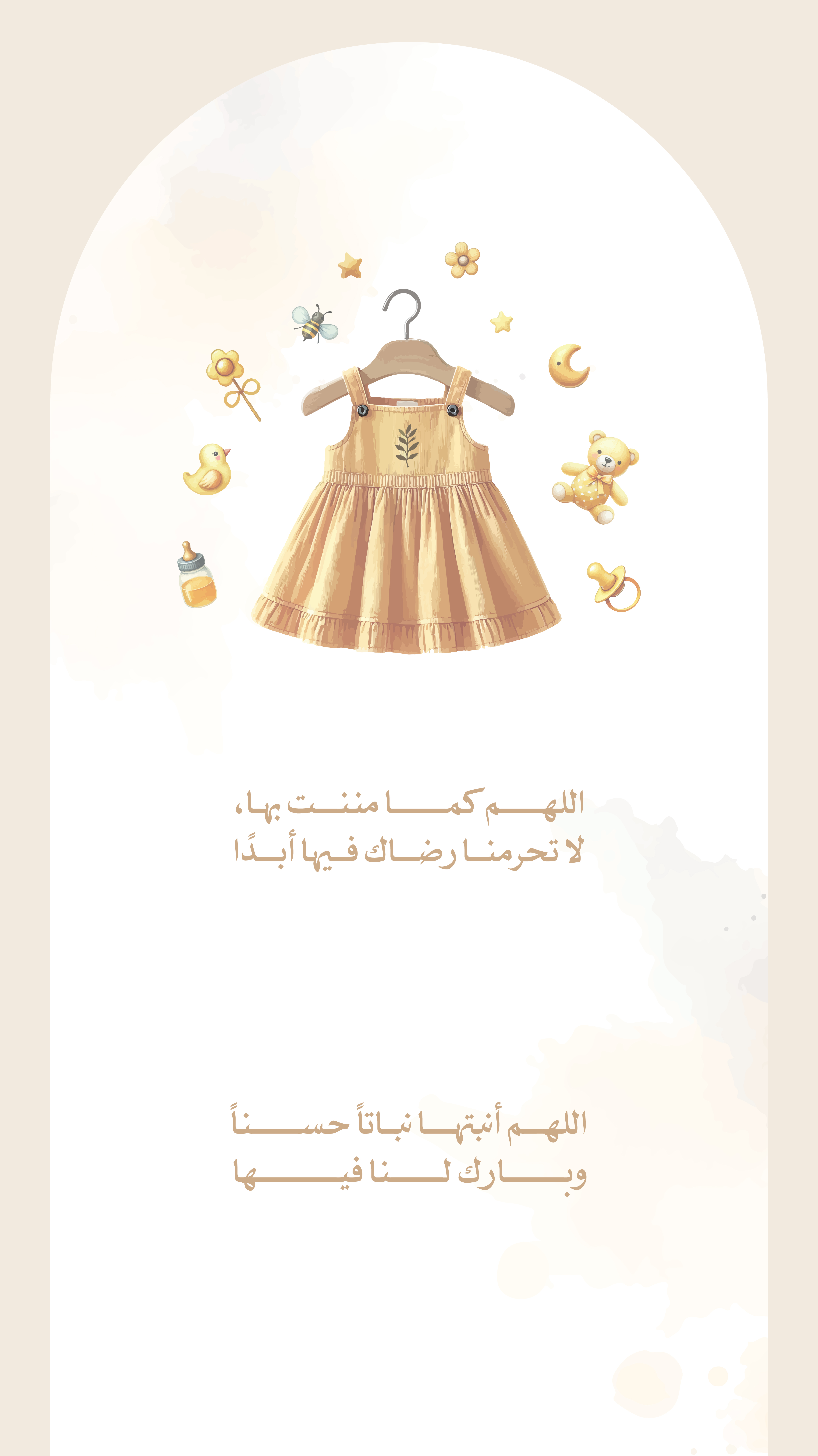 أنثى