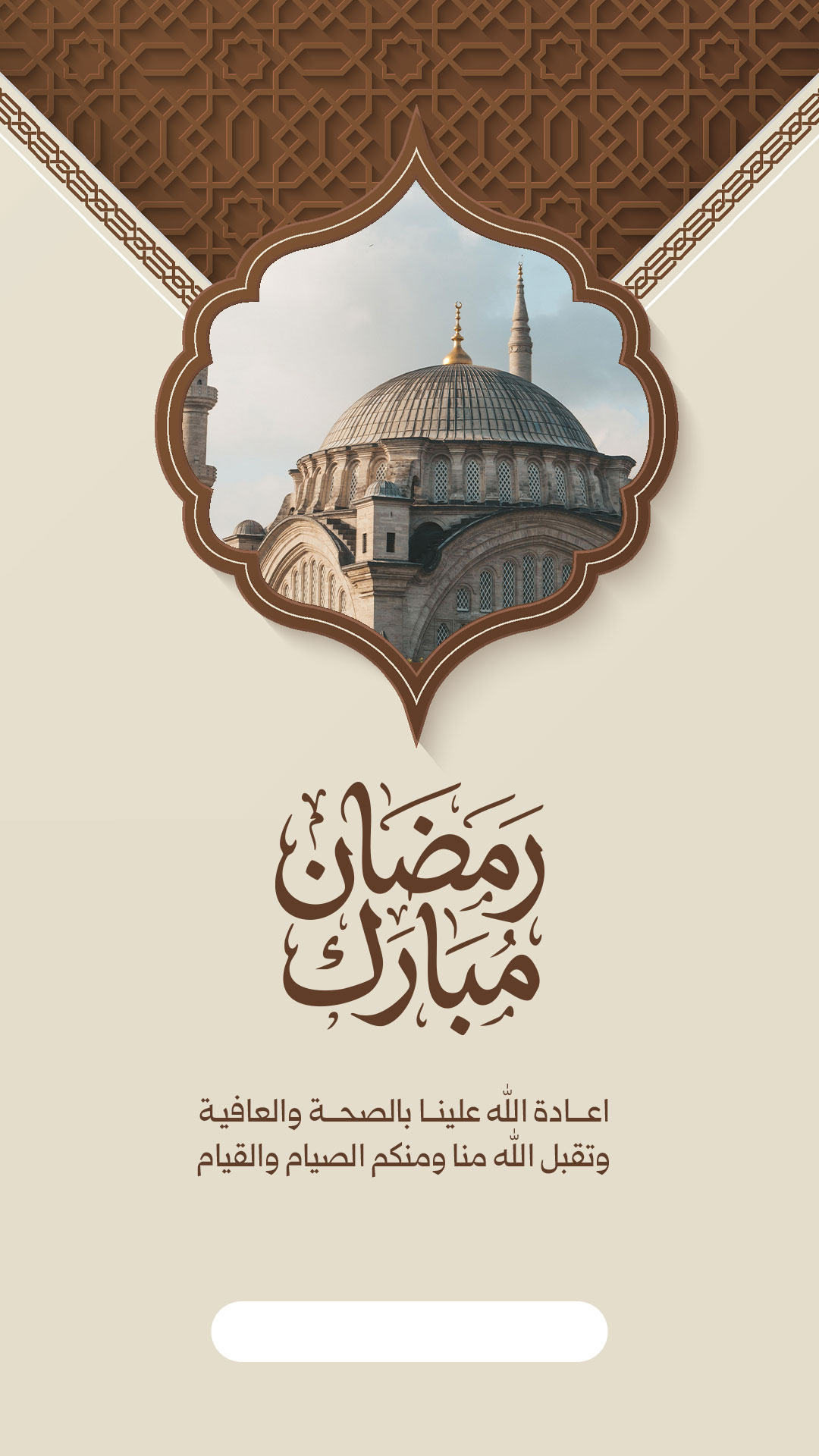 اختيار