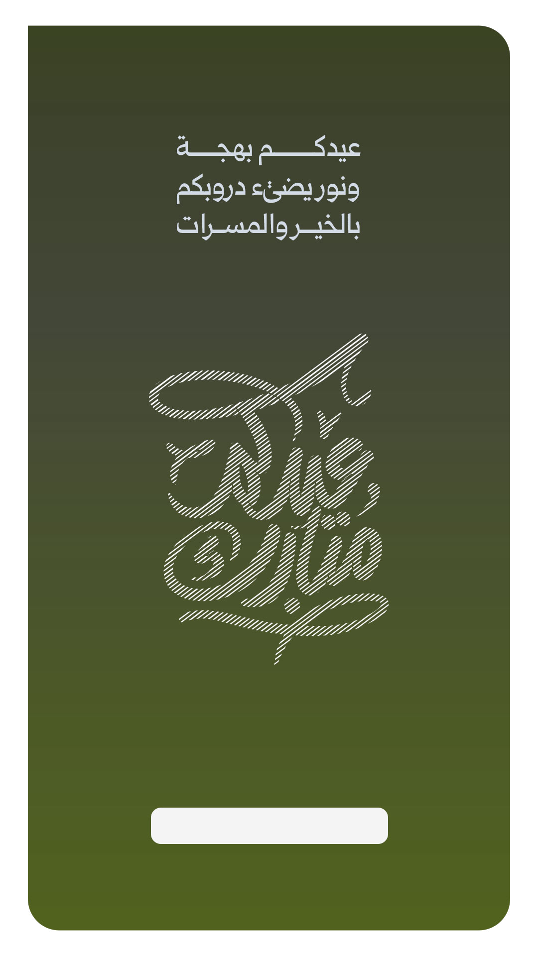بطاقة من A7