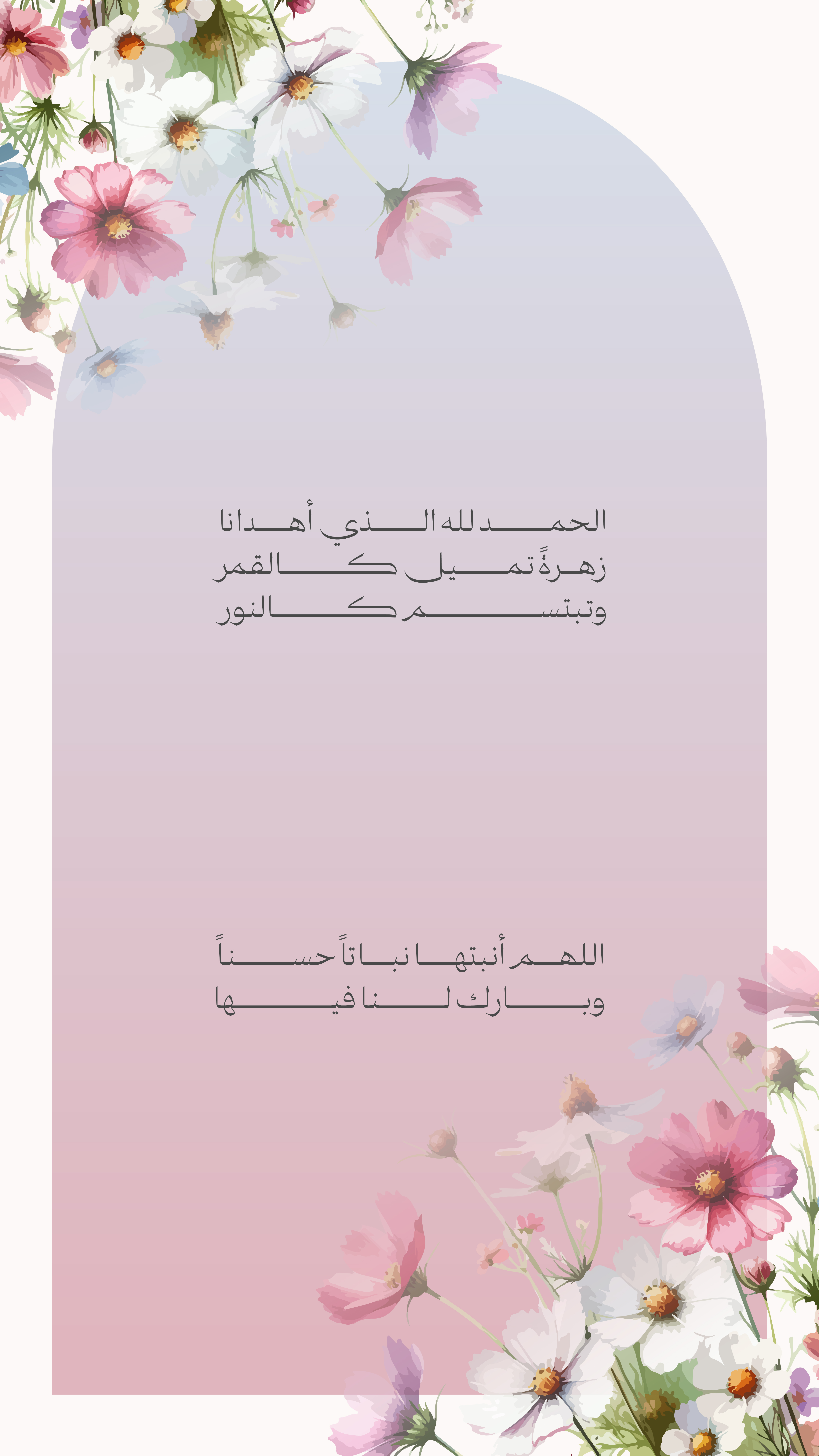 أنثى