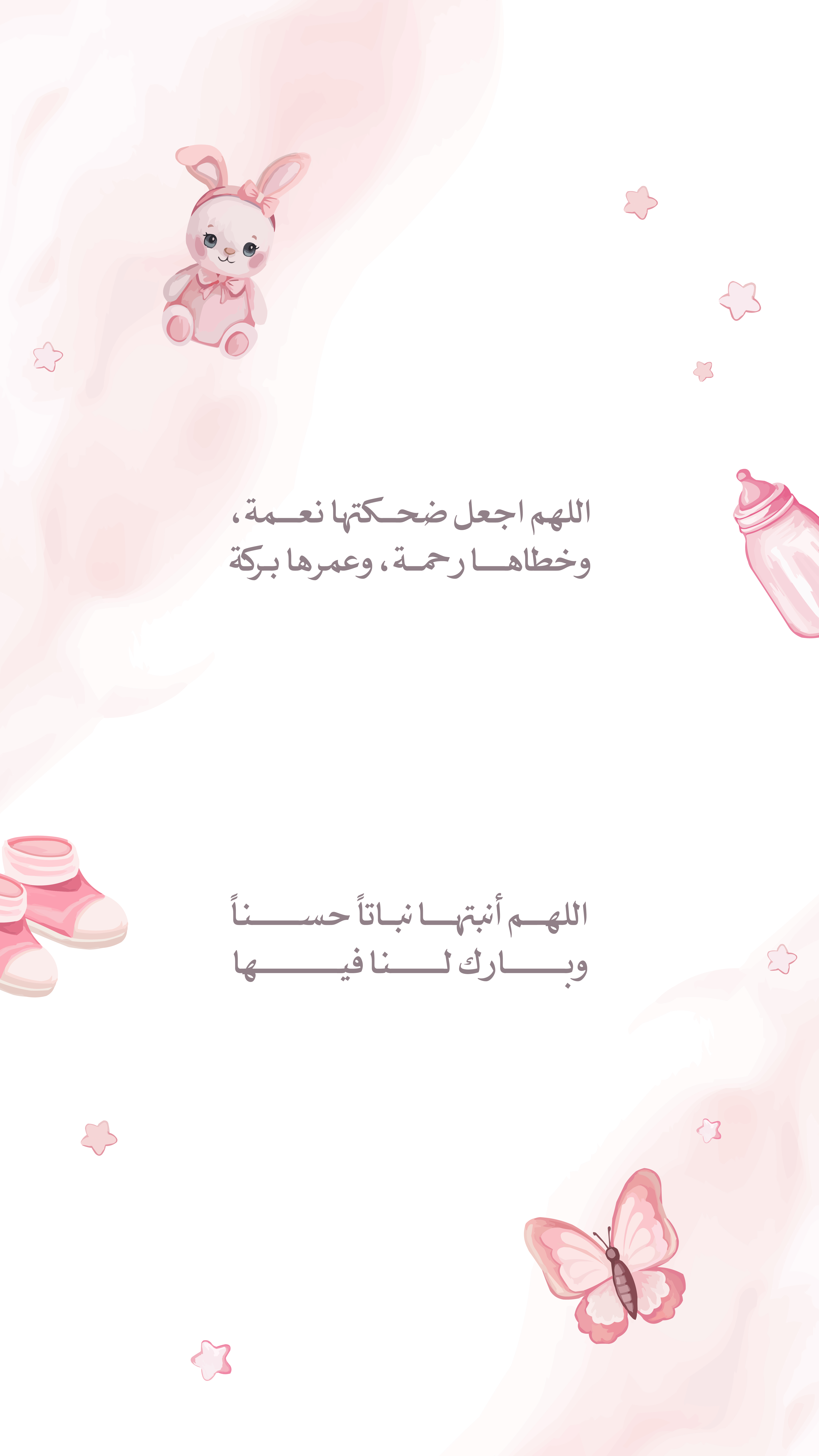 أنثى