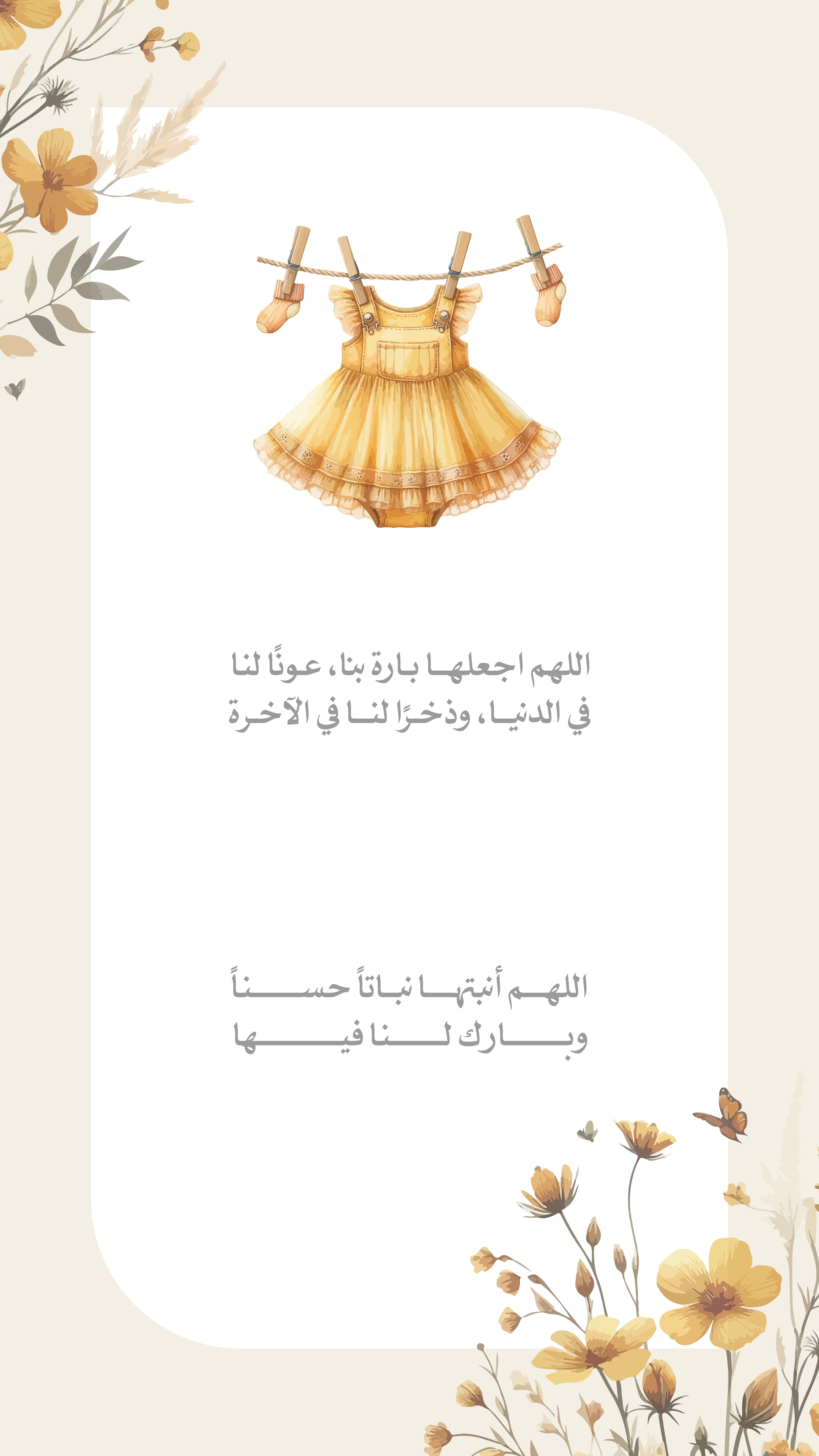 أنثى
