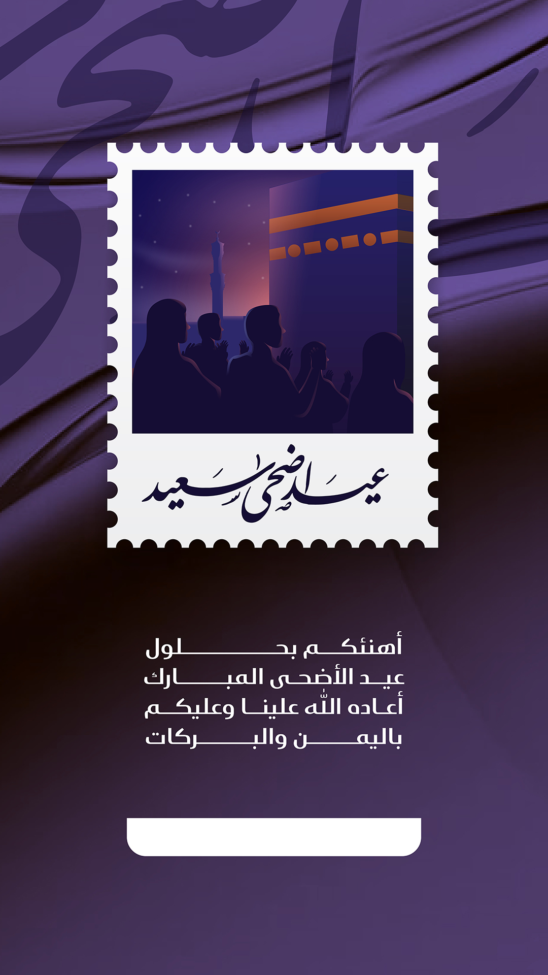 بطاقة من A7
