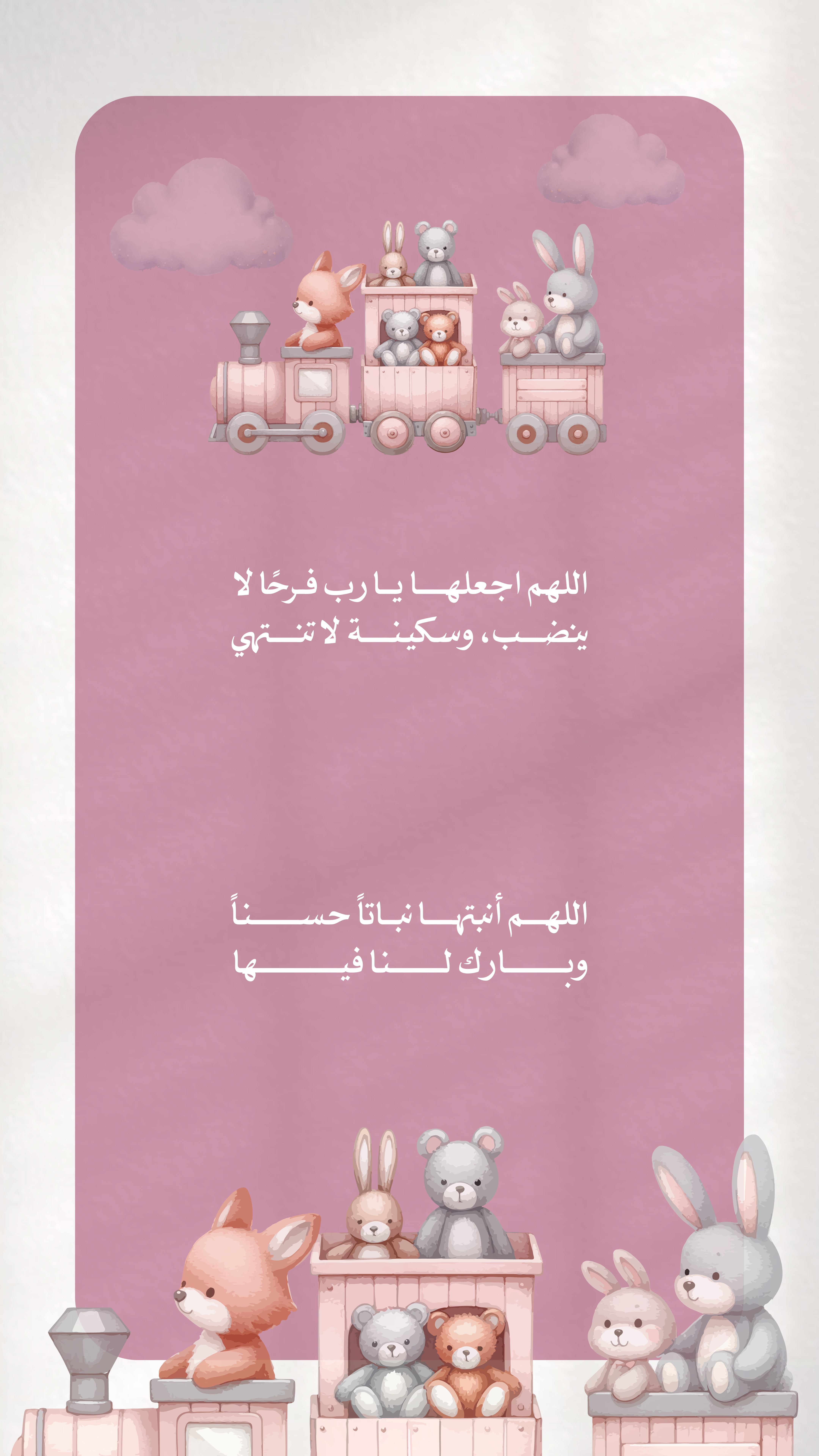 أنثى