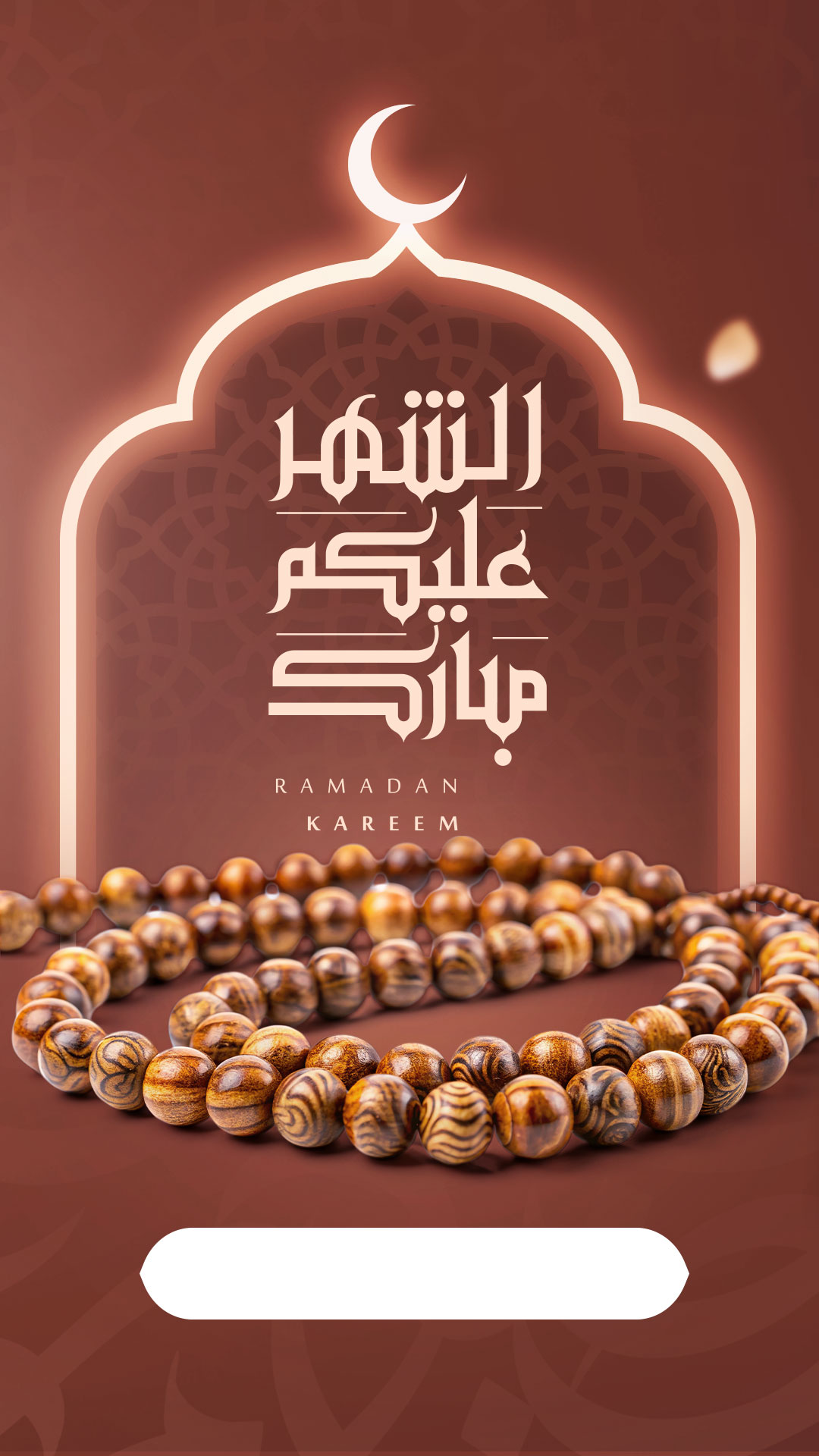 اختيار