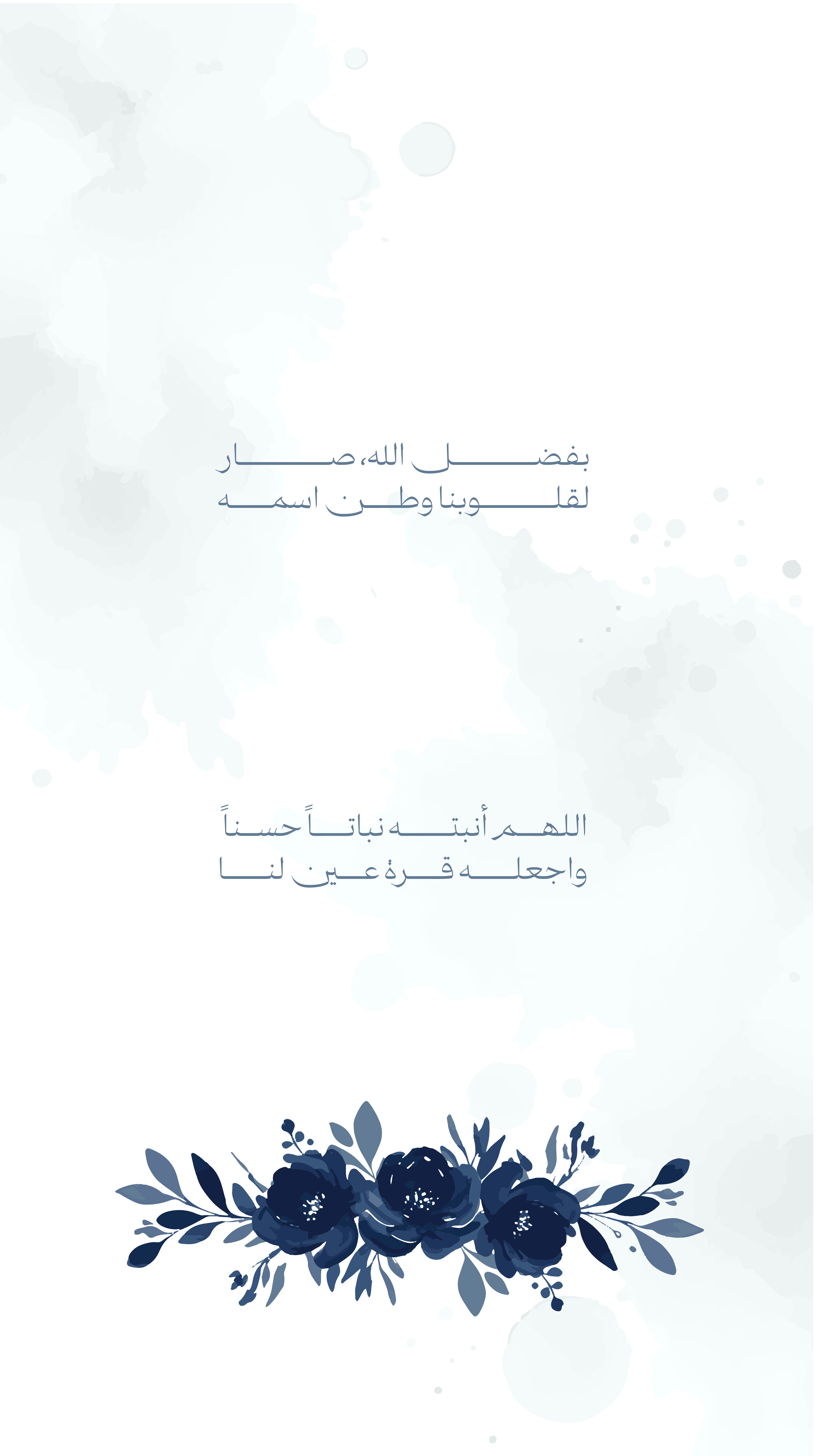 ذكر