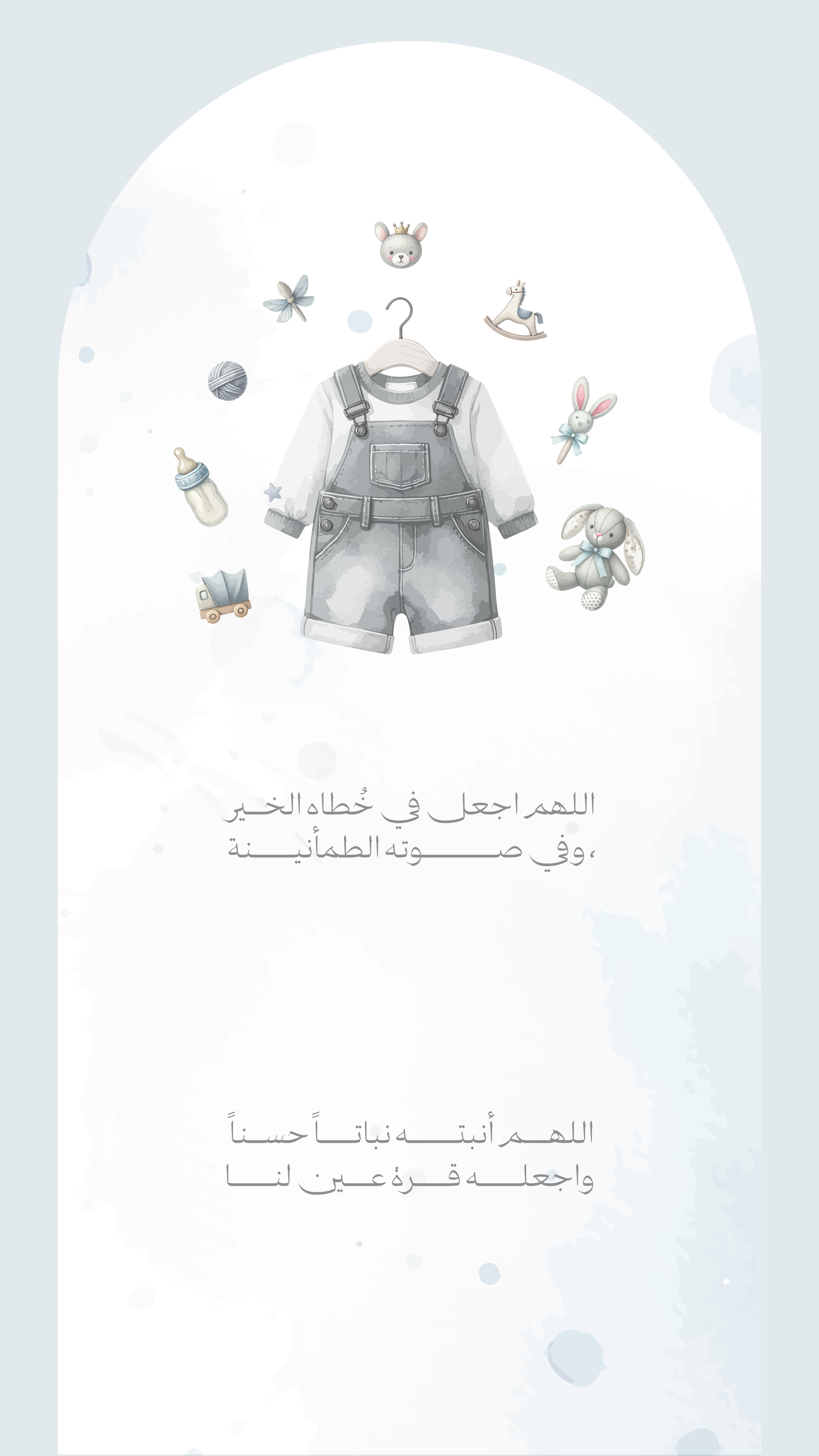 ذكر