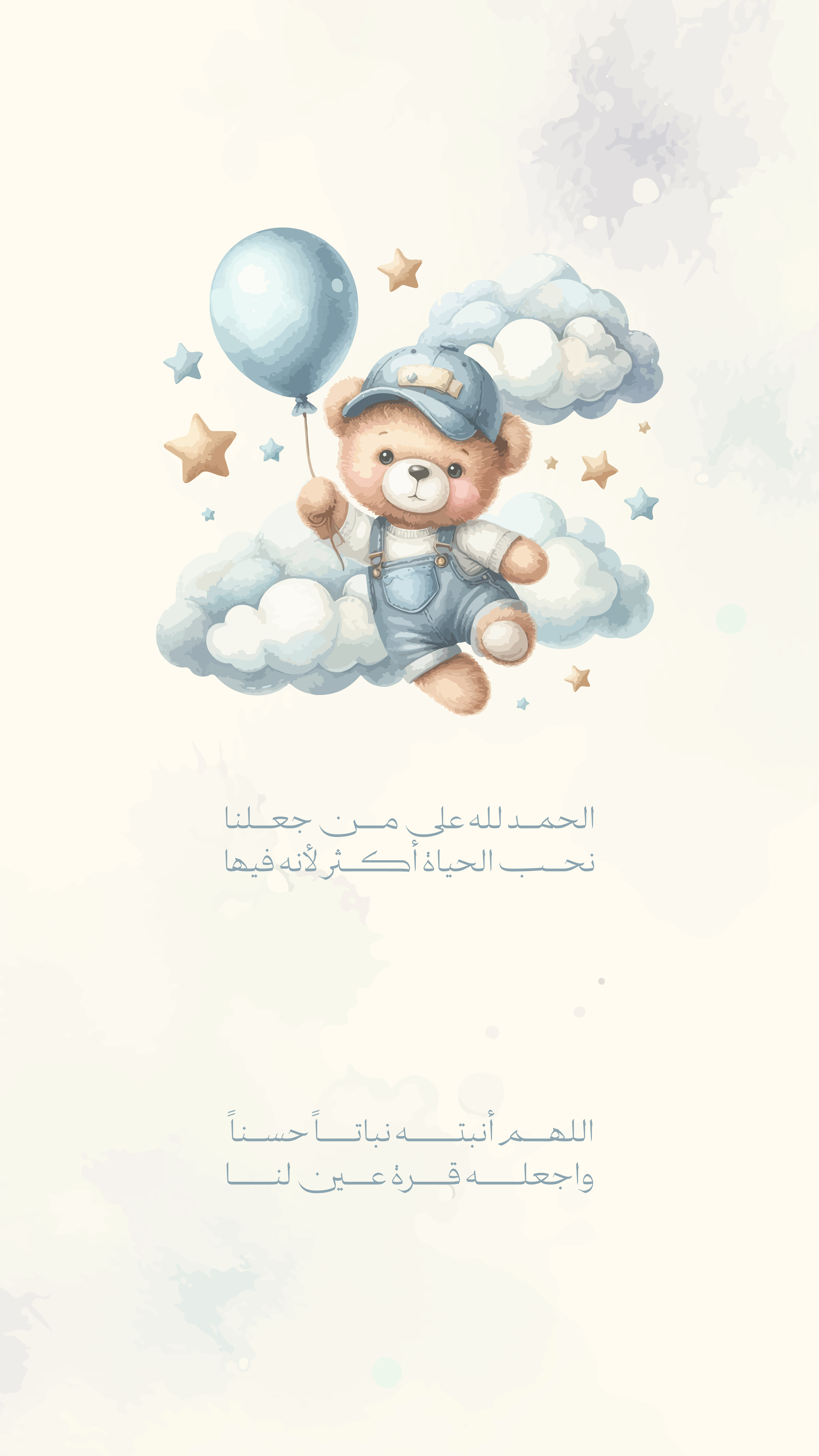 ذكر