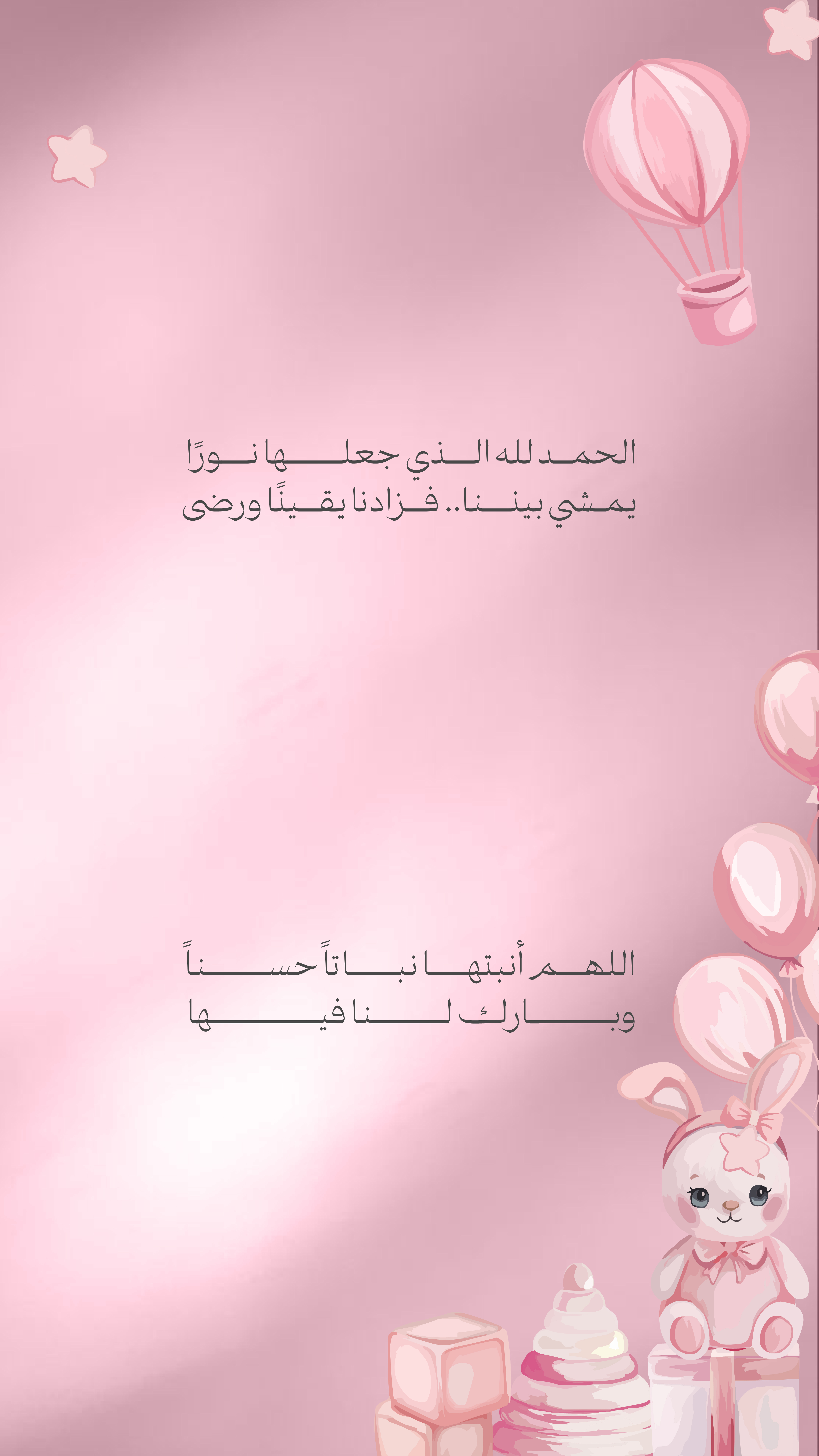 أنثى