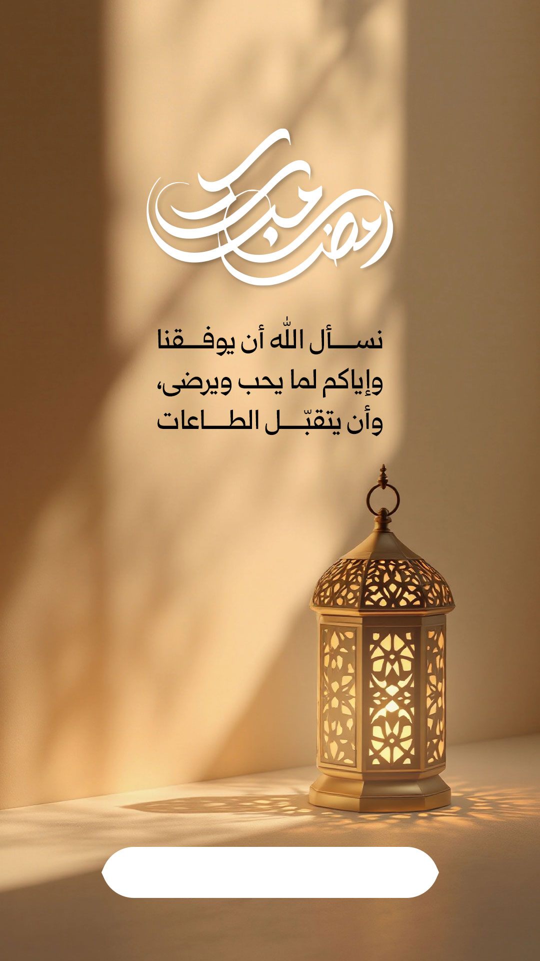 اختيار