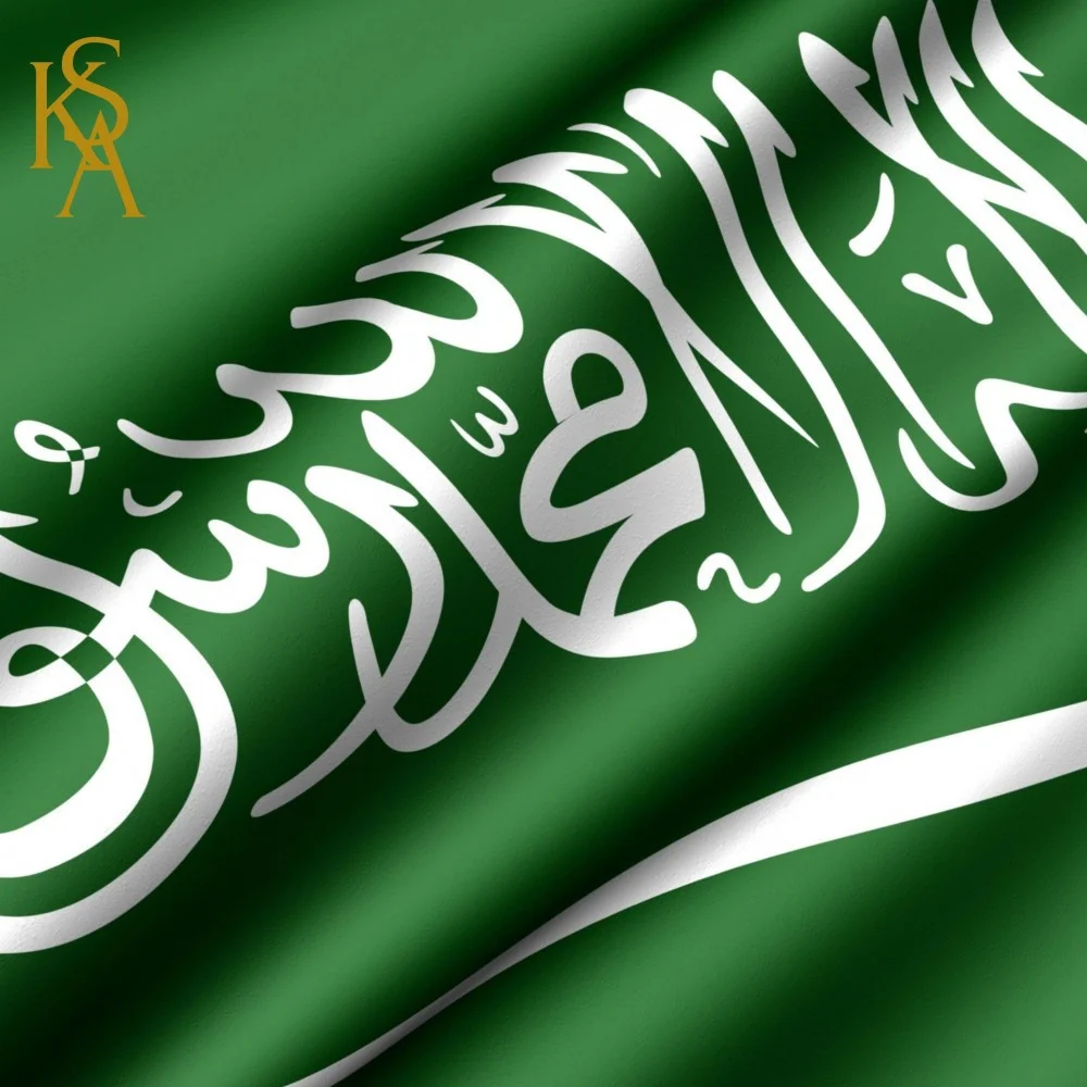 يوم التأسيس السعودي