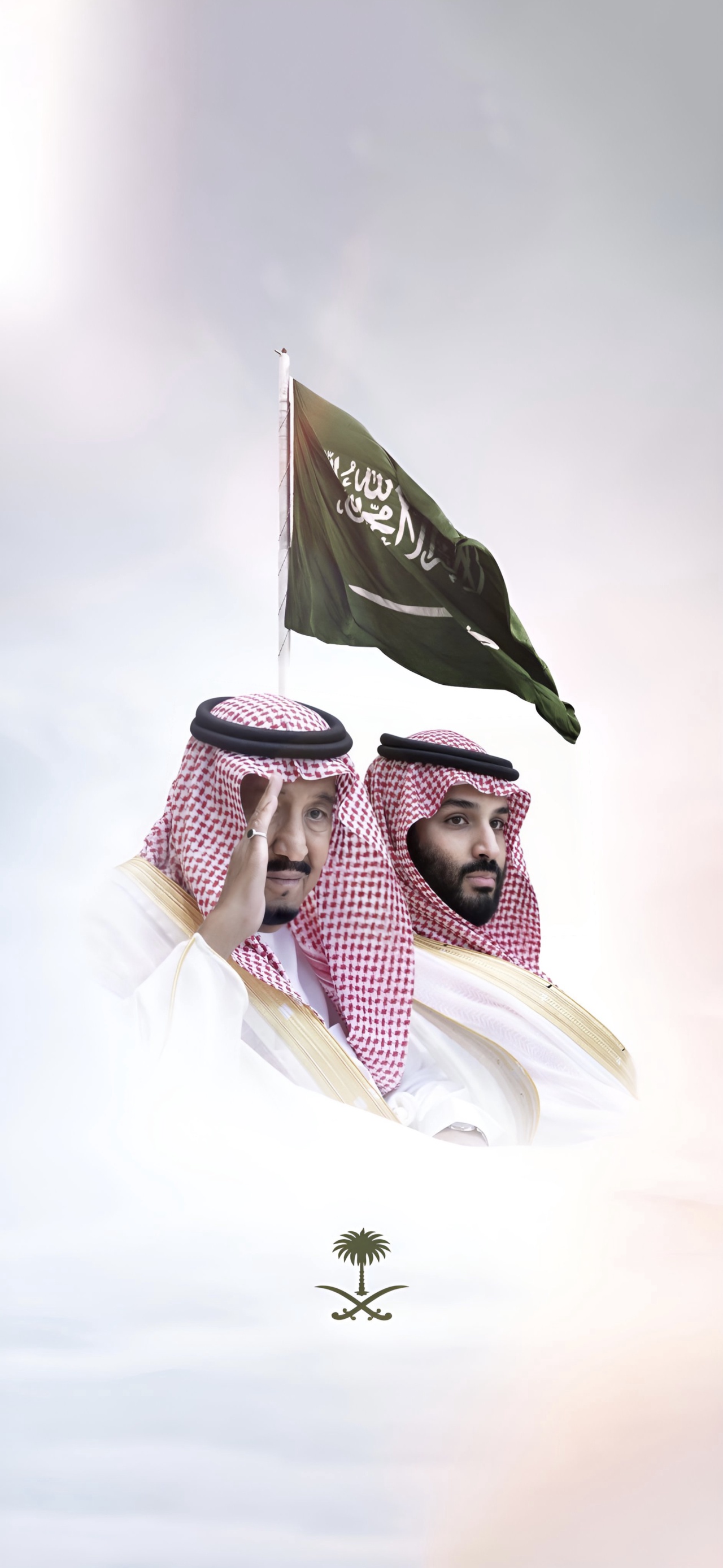 وطنية سعودية