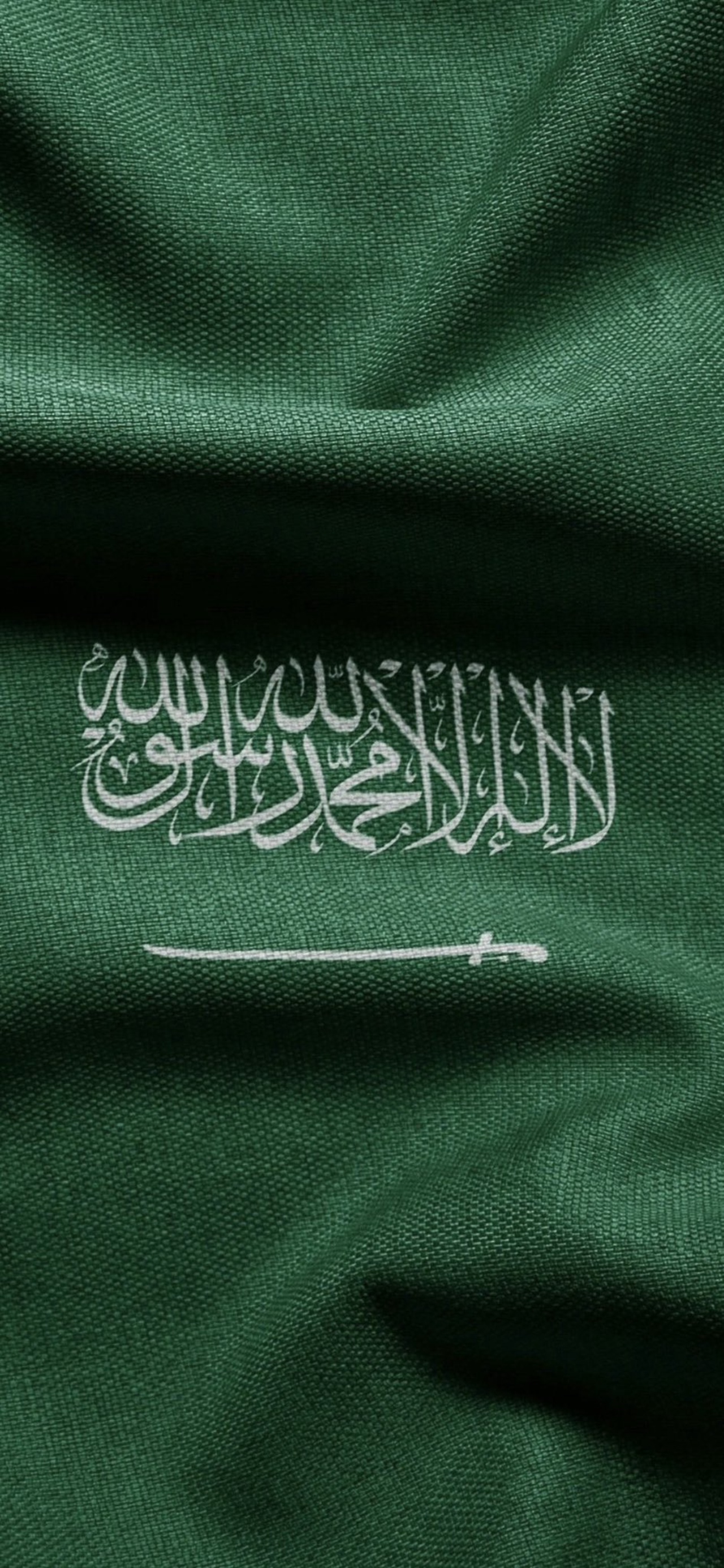 وطنية سعودية
