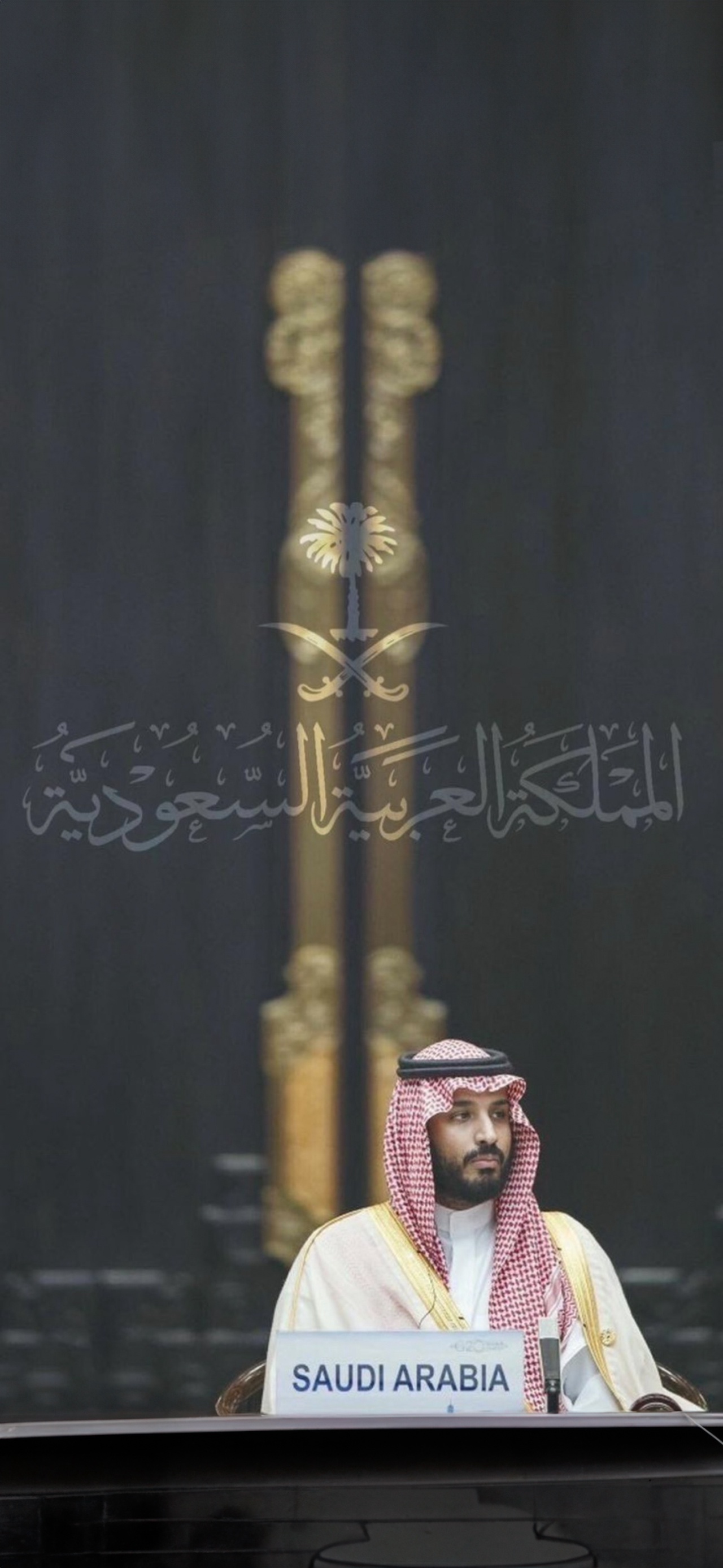 وطنية سعودية